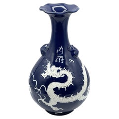 Chinese Qing Dynasty Cobalt Porcelain Vase w/ High Relief White Dragon, Ca. 1900