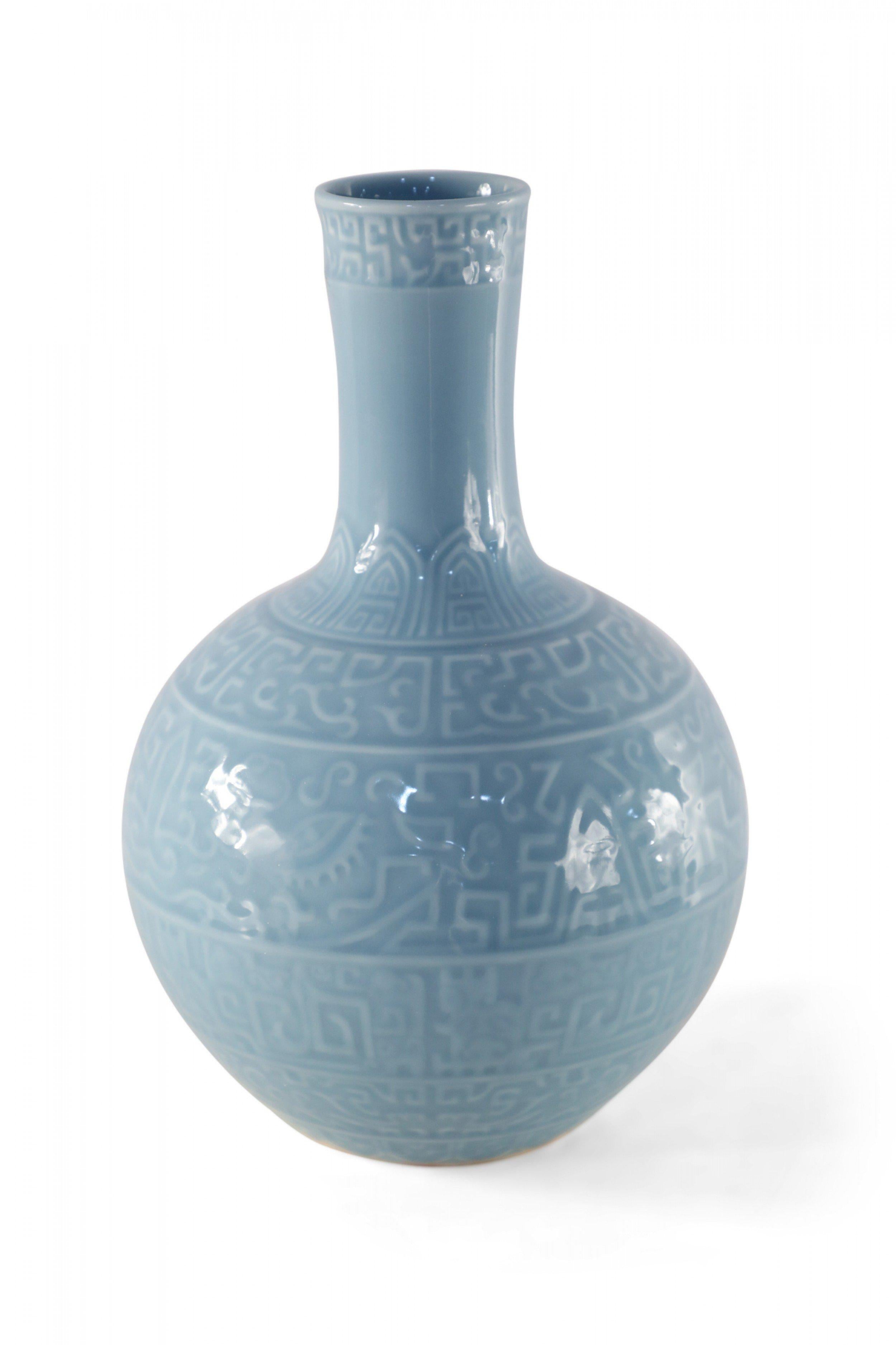 Chinese Qing Dynasty Style (20th century) cornflower blue porcelain vase with a globular form, wrapped in bands of a raised, geometric patterns (date mark on bottom, see photos).