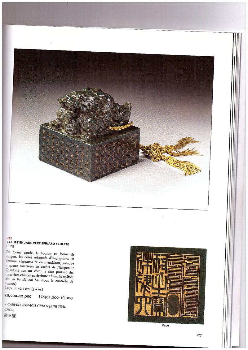 Chinese Qing Dynasty Deep Green Hetian Jade Dragon Seal with Zitan Wood Box For Sale 3