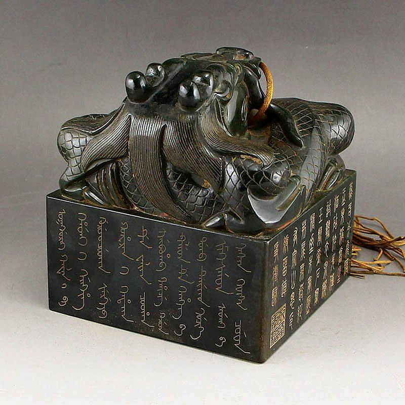 jade wood dragon