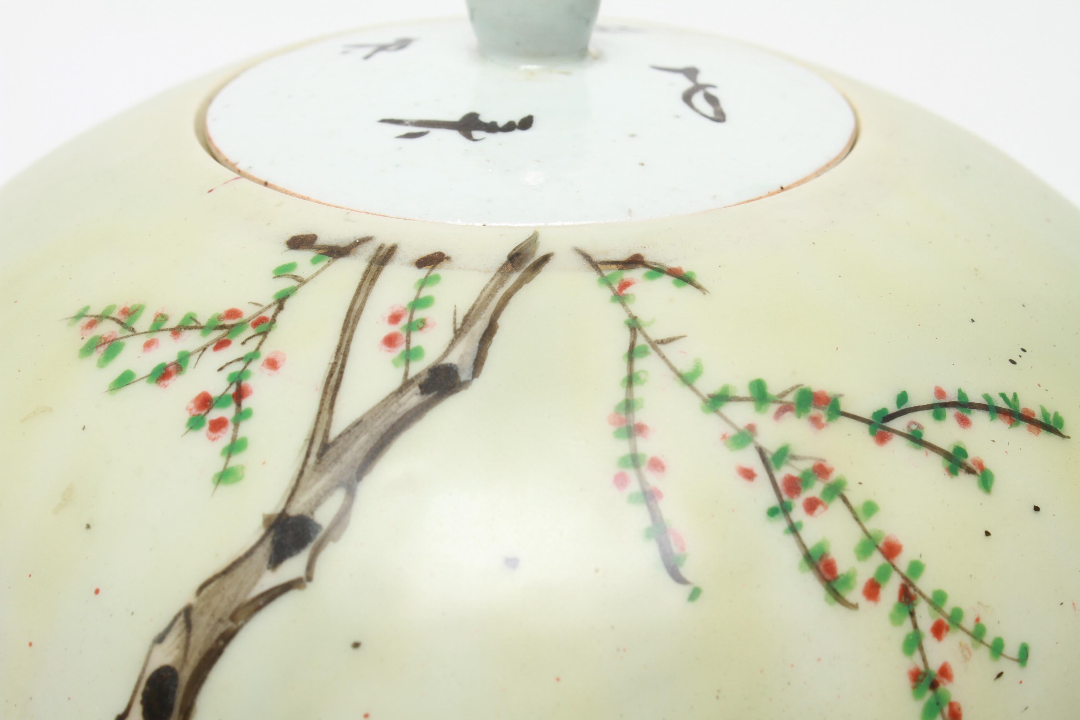 Chinese Qing Style Enameled Ceramic Ginger Jars 1