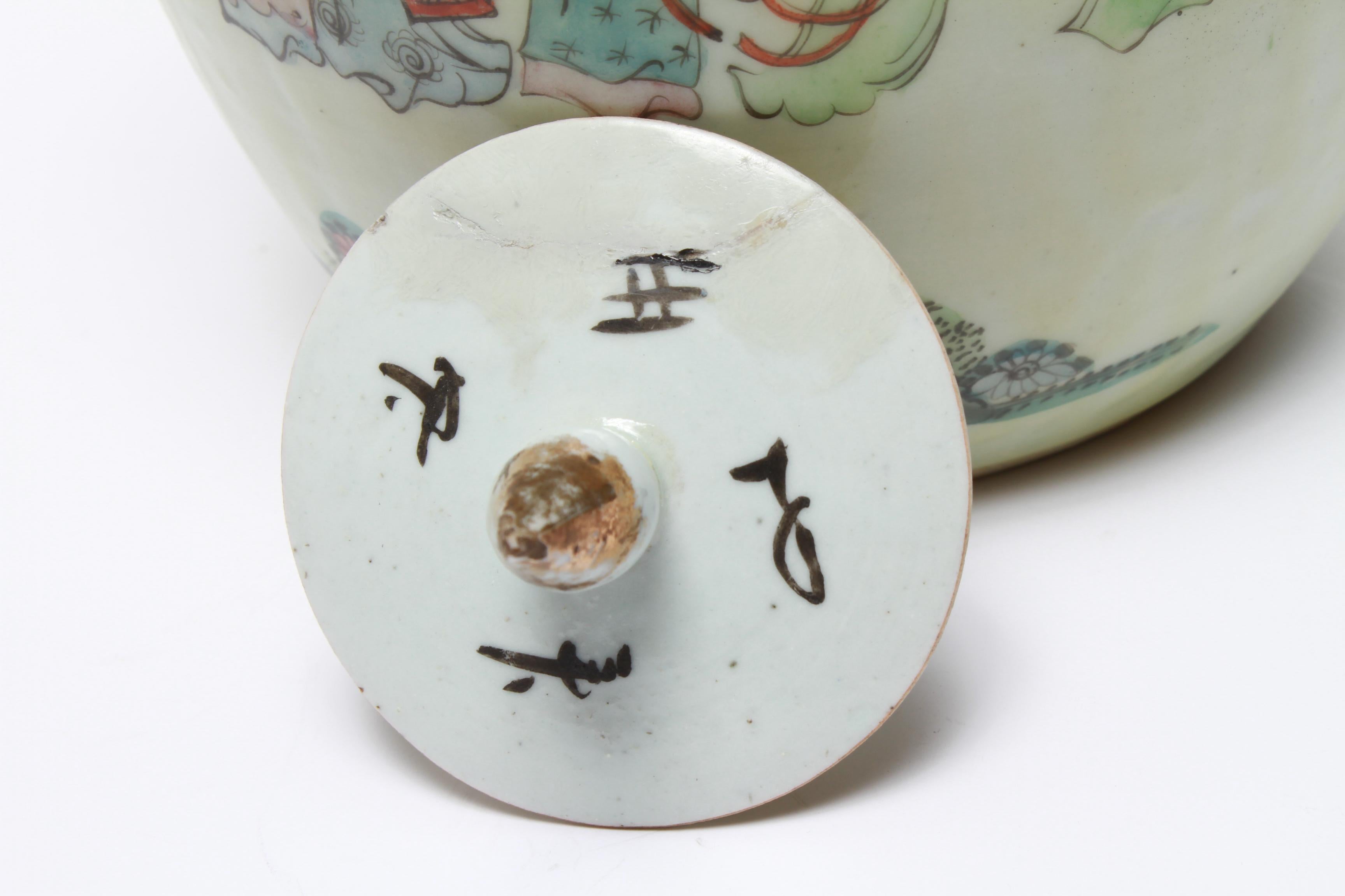 Chinese Qing Style Enameled Ceramic Ginger Jars 2
