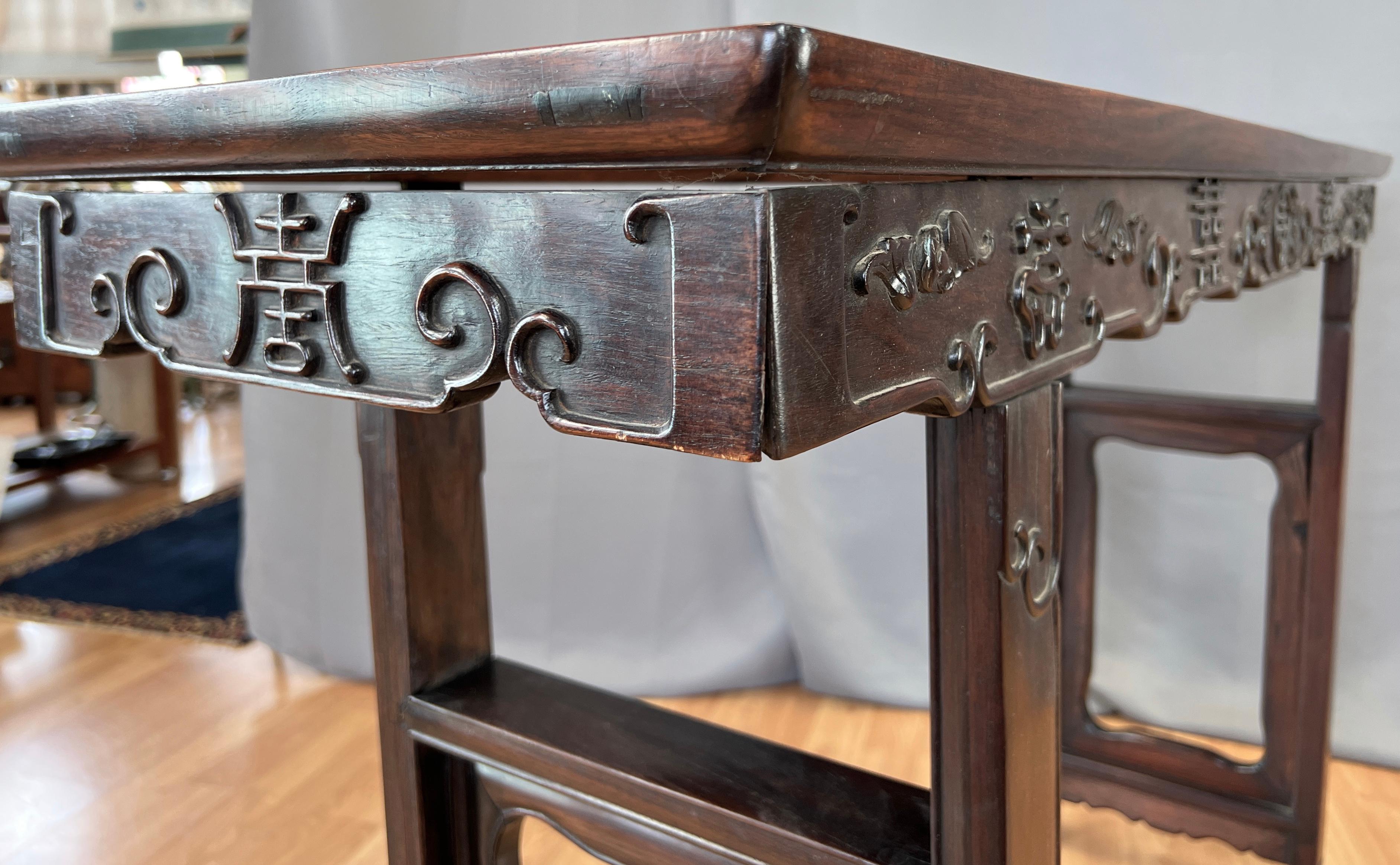 Chinesischer Zitanholz- Alter Tisch aus der Qing-Dynastie, 19. Jahrhundert im Angebot 2