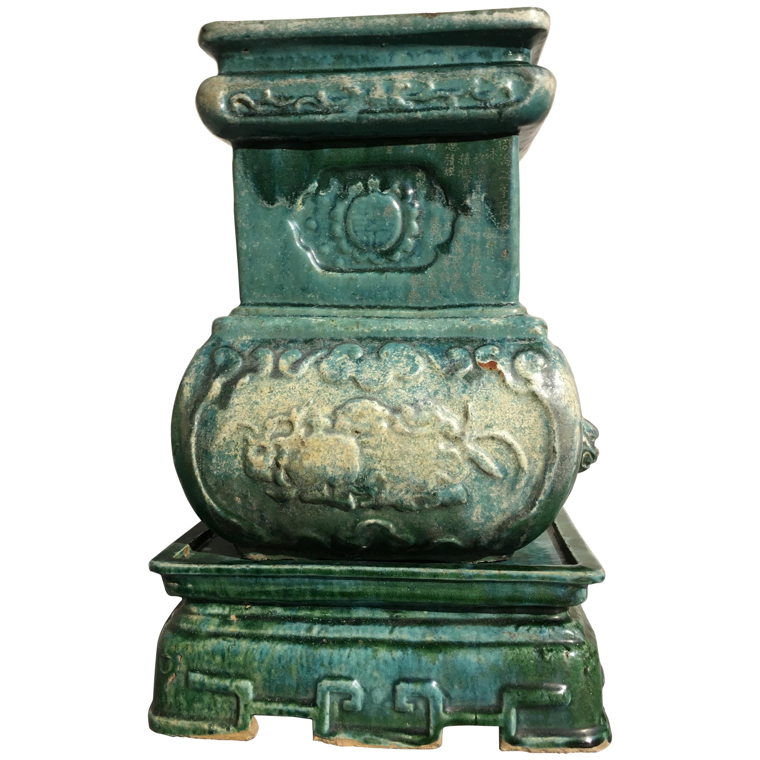 Chinese Qing Dynasty Green Glazed Pottery Incense Burner, Dated 1863