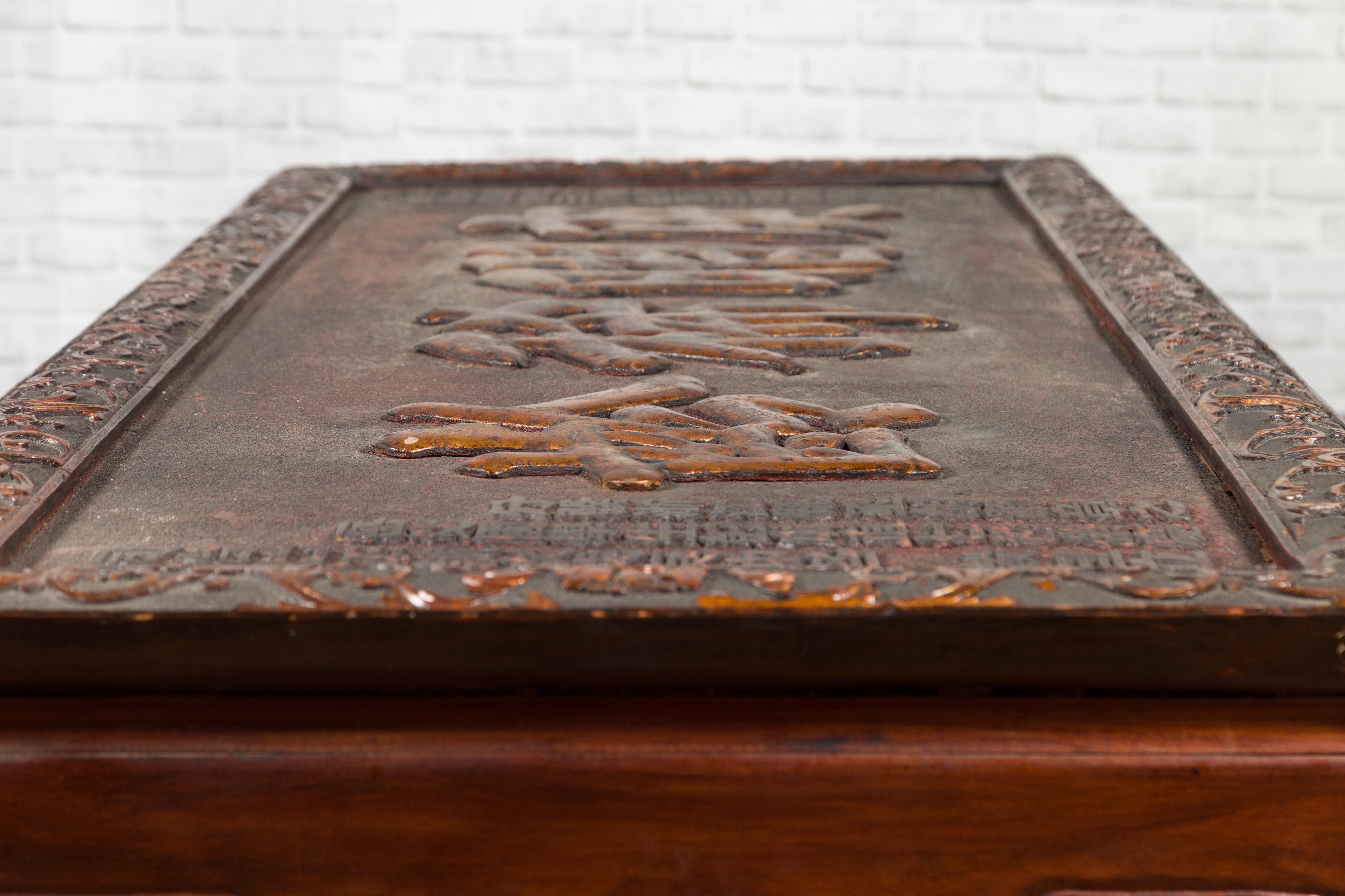 Chinese Qing Dynasty Period Shop Sign with Calligraphy Made into a Coffee Table For Sale 7