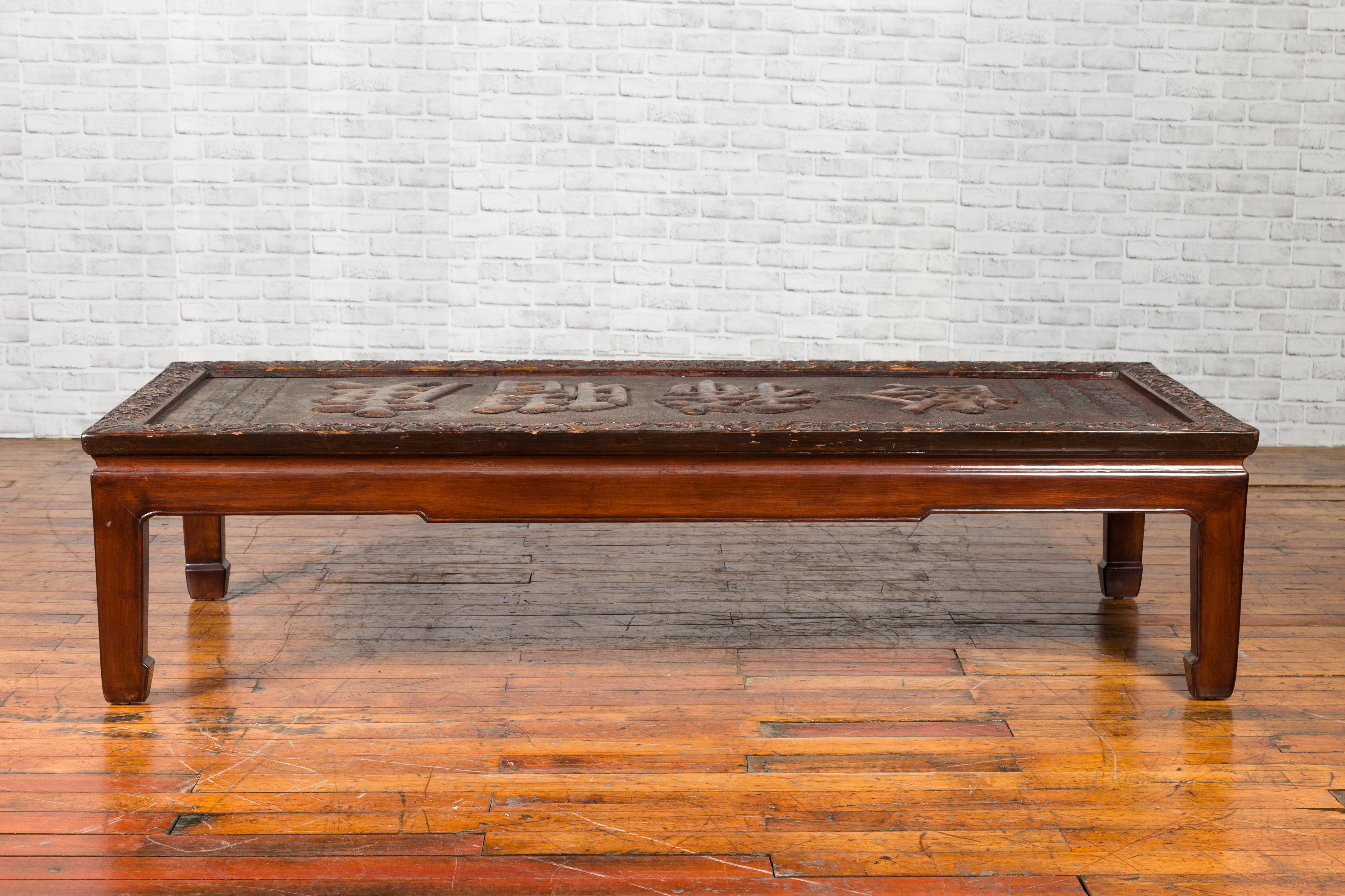 Chinese Qing Dynasty Period Shop Sign with Calligraphy Made into a Coffee Table For Sale 8