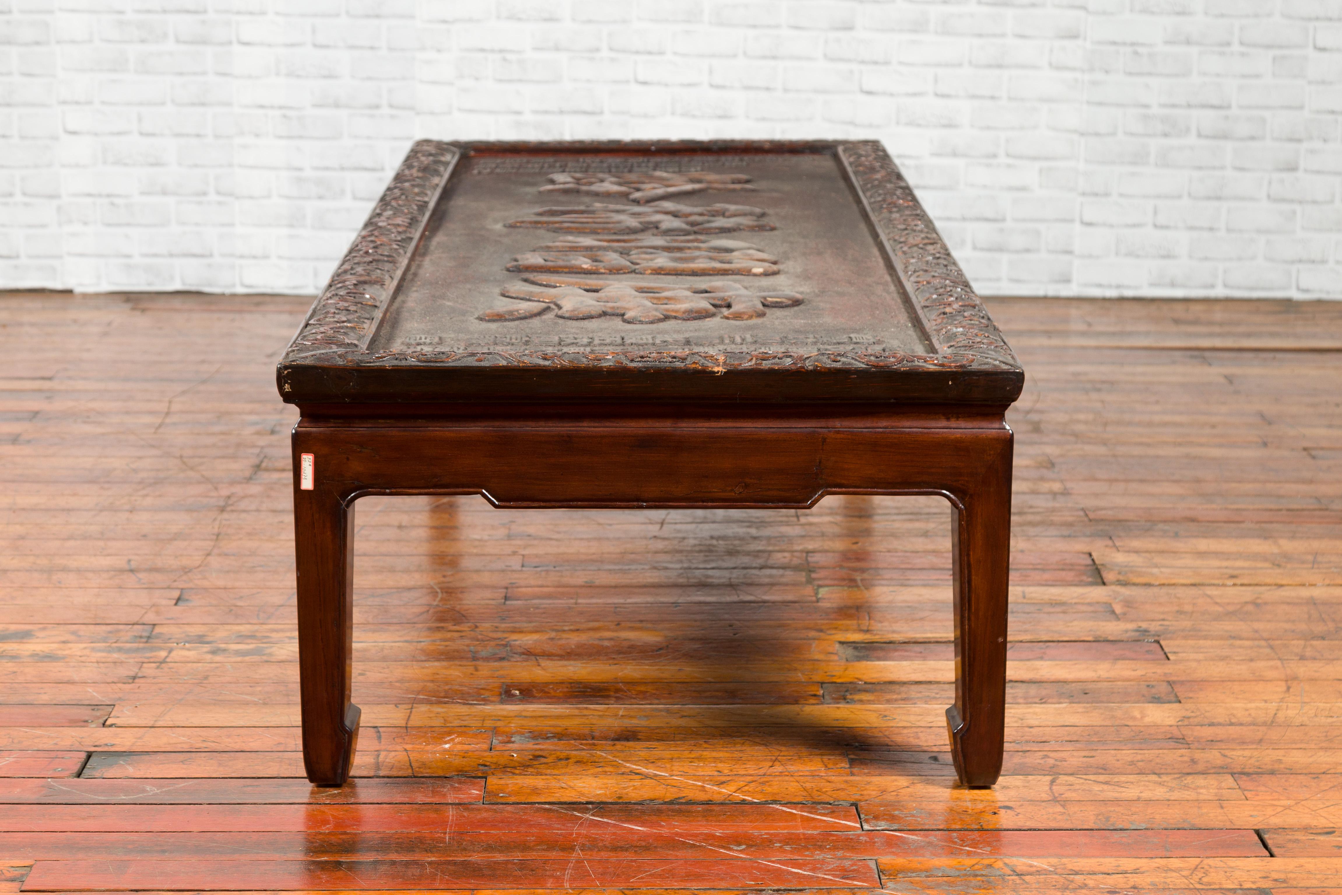 Chinese Qing Dynasty Period Shop Sign with Calligraphy Made into a Coffee Table For Sale 9