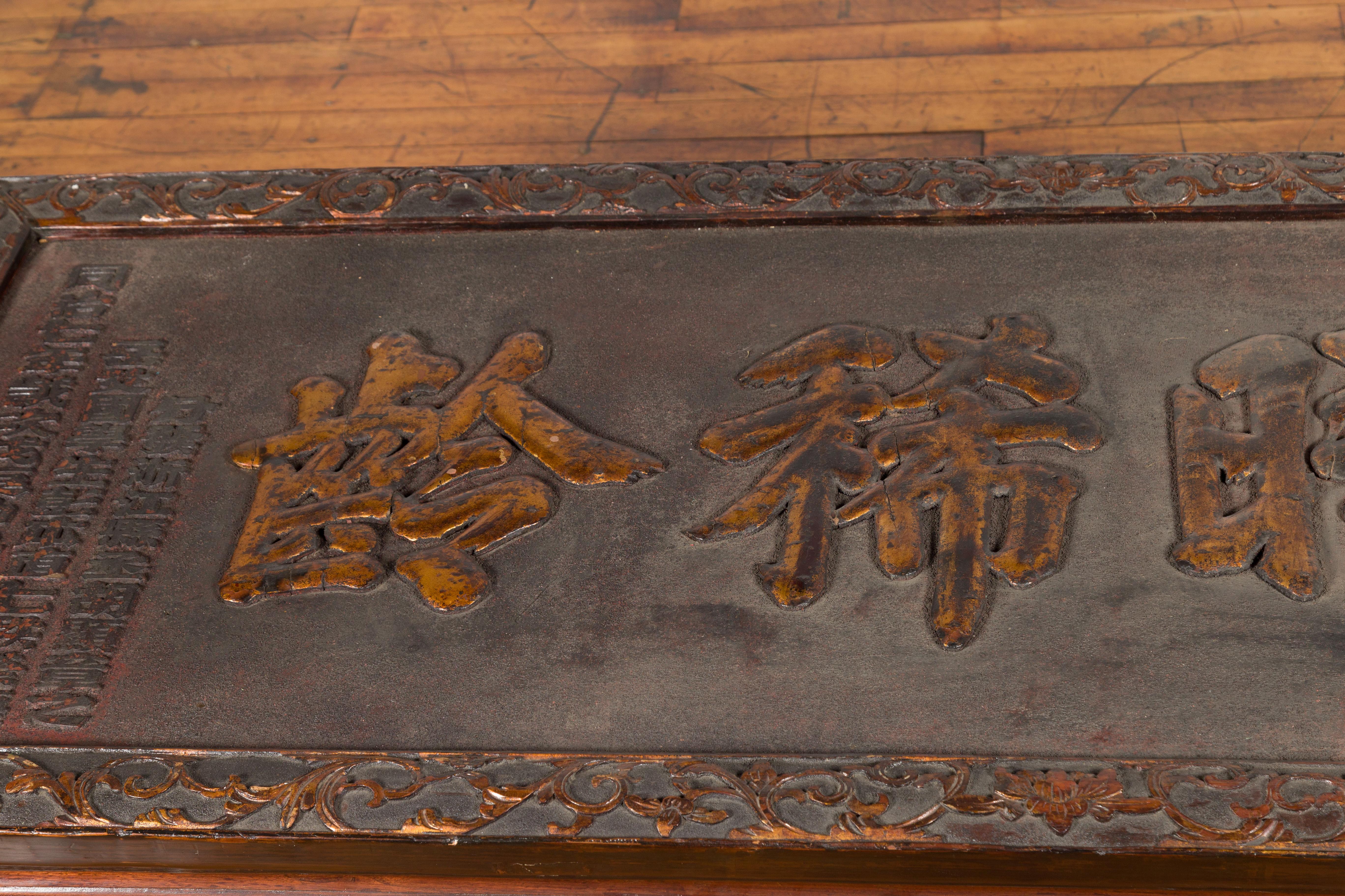 Enseigne de magasin calligraphiée de la dynastie Qing, 19e siècle, transformée en table basse Bon état - En vente à Yonkers, NY