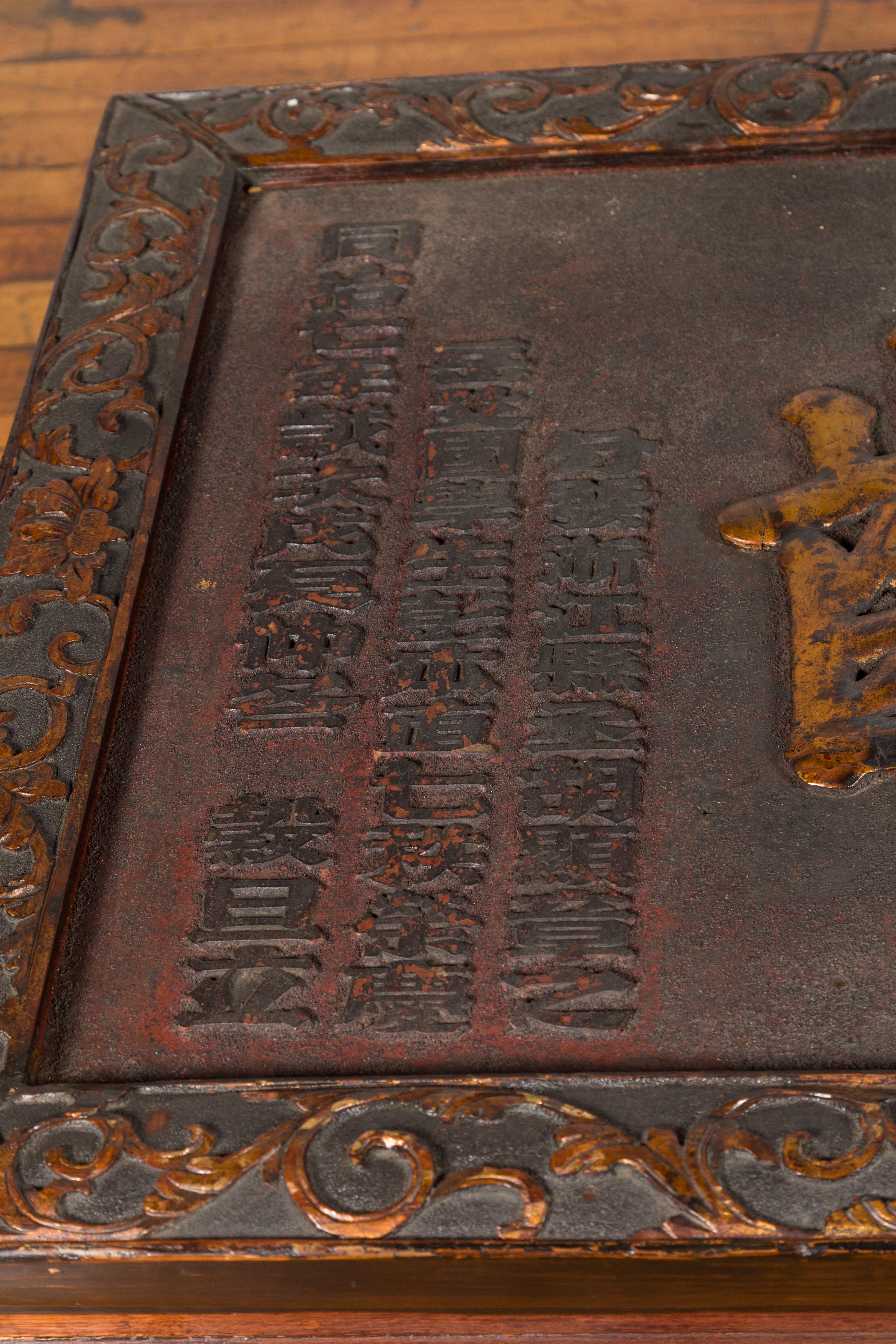 Chinese Qing Dynasty Period Shop Sign with Calligraphy Made into a Coffee Table For Sale 1