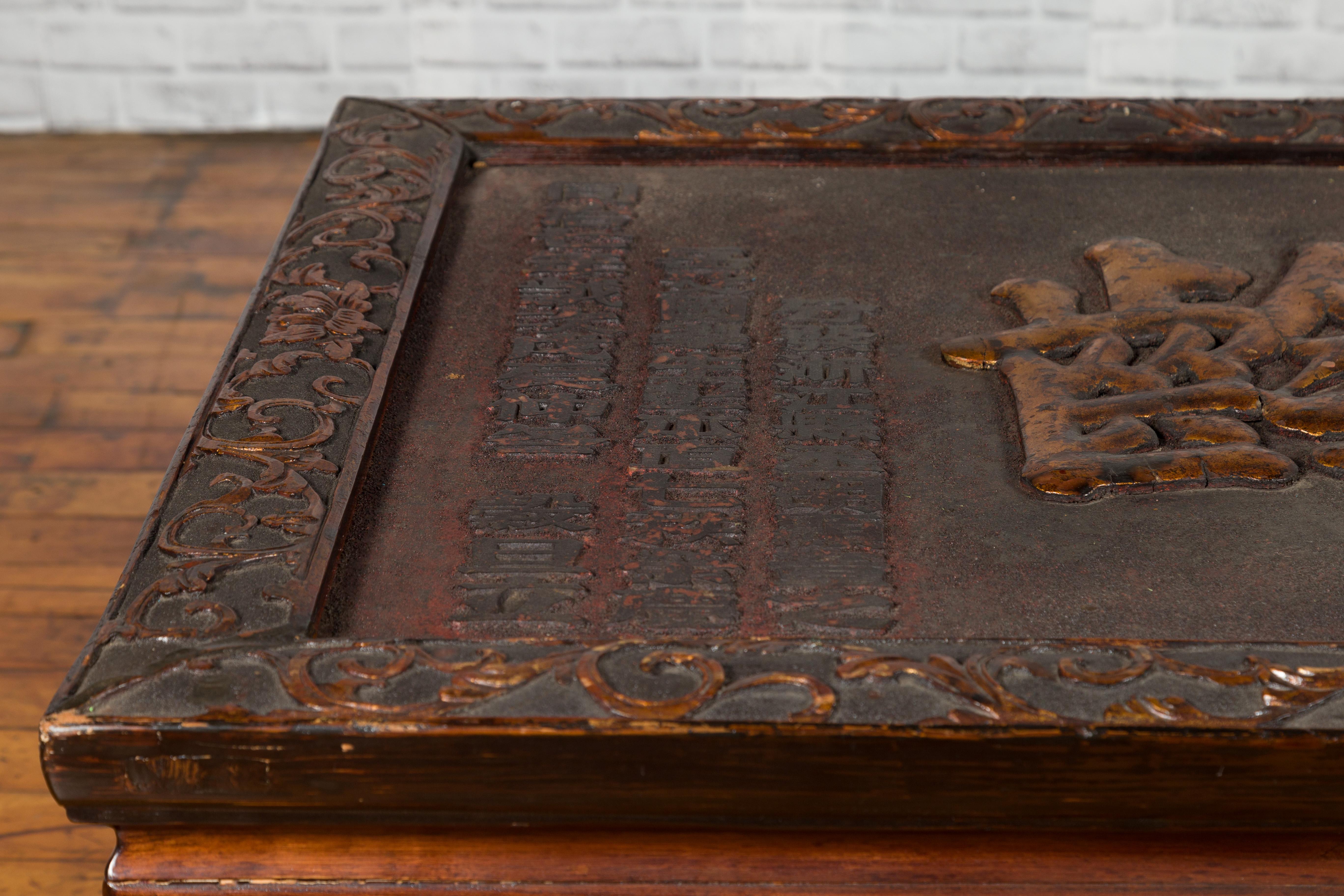 Chinese Qing Dynasty Period Shop Sign with Calligraphy Made into a Coffee Table For Sale 3