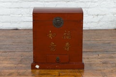 Qing Dynasty Red Lacquer Treasure Chest with Gilded Calligraphy
