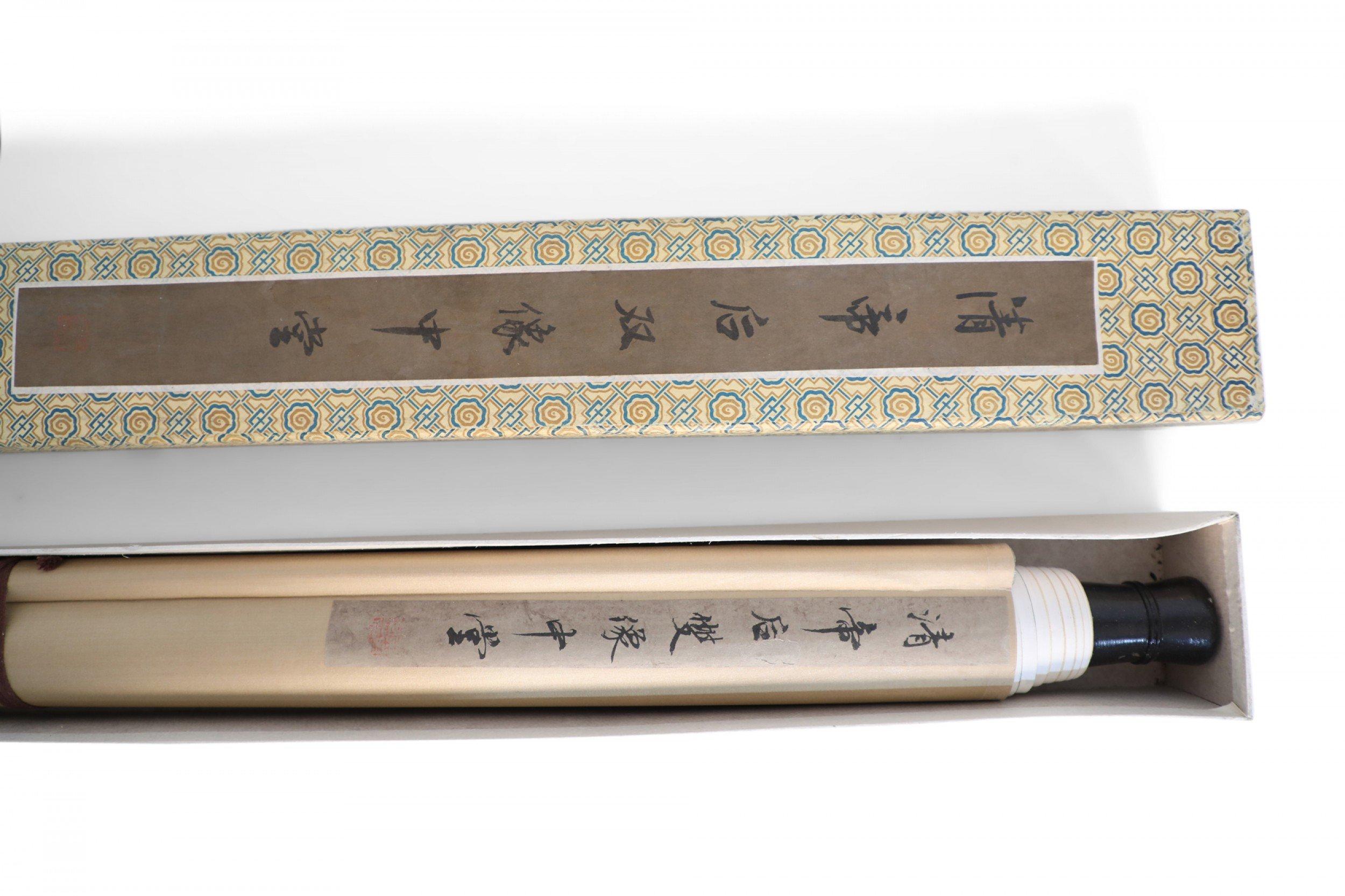 Fait main Rouleaux de papier et de soie pour portraits de roi, style dynastie chinoise Qing en vente