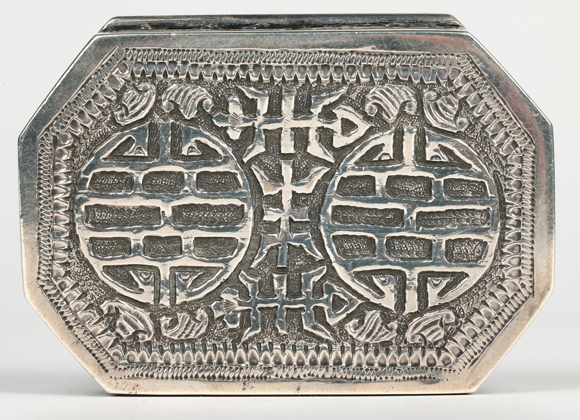 Caja china Qing de plata de calidad excepcional con símbolos chinos y dragones en venta 1