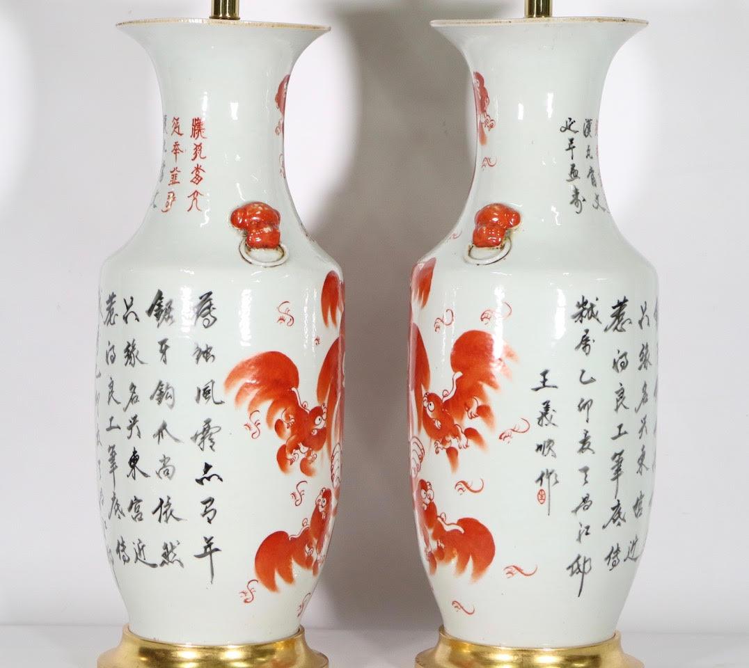 Chinese Qing Foo Dog Porcelain Table Lamps in Iron Red 5