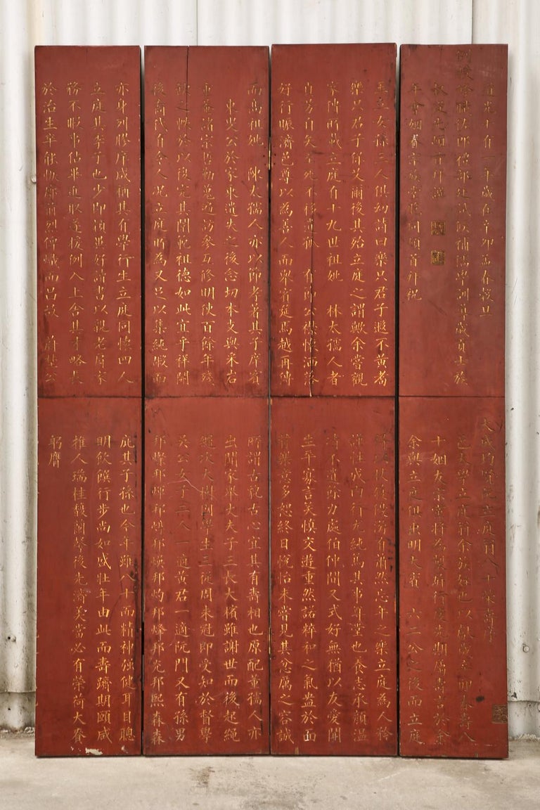 Chinese Qing Four Panel Lacquered Incised Coromandel Screen For Sale 12