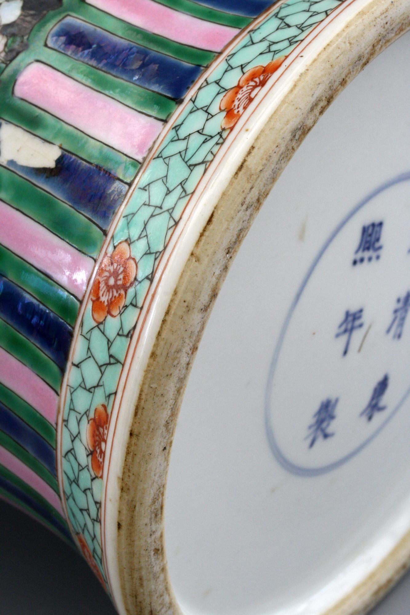 Chinese Qing Guangxu Famille Noire Porcelain Baluster Dragon Vase 2