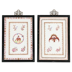 Chinese Qing Pair Framed Armorial Famille Rose Porcelain Tiles
