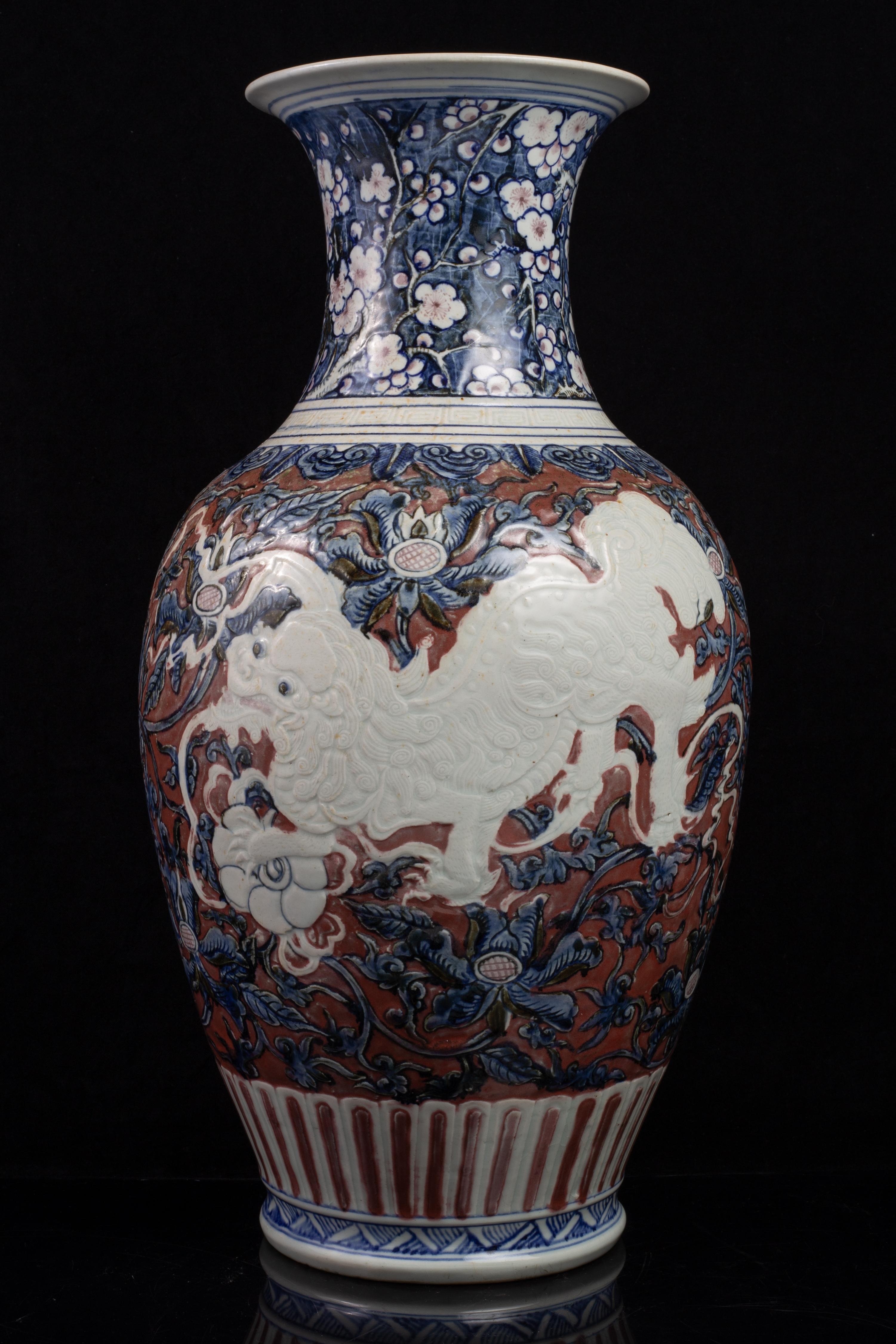 Jarrón de Porcelana China Qing con Perro Foo Tallado, Decoración Azul y Rojo Cobre en Bueno estado para la venta en New York, NY