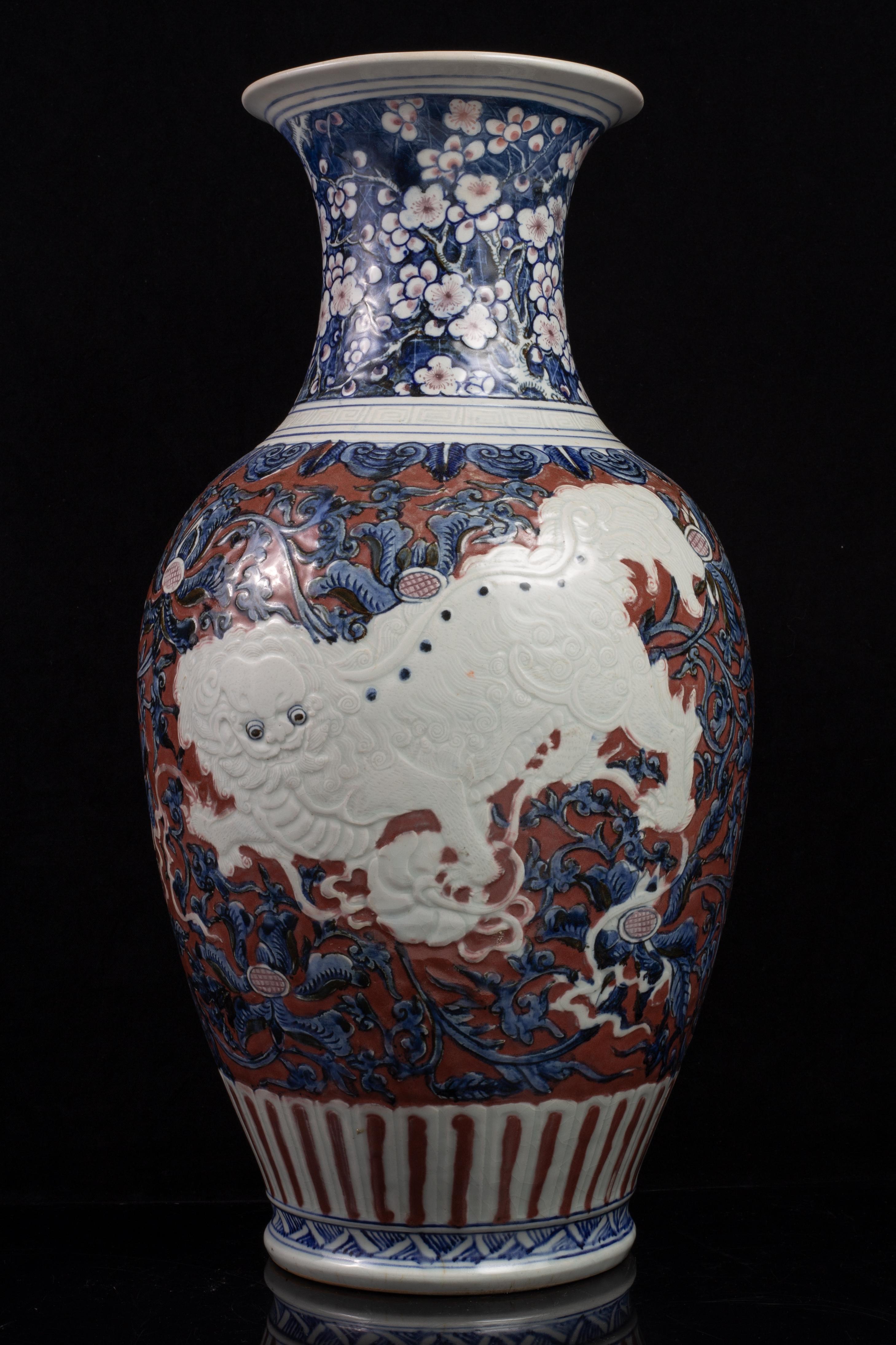 Jarrón de Porcelana China Qing con Perro Foo Tallado, Decoración Azul y Rojo Cobre Esmalte en venta