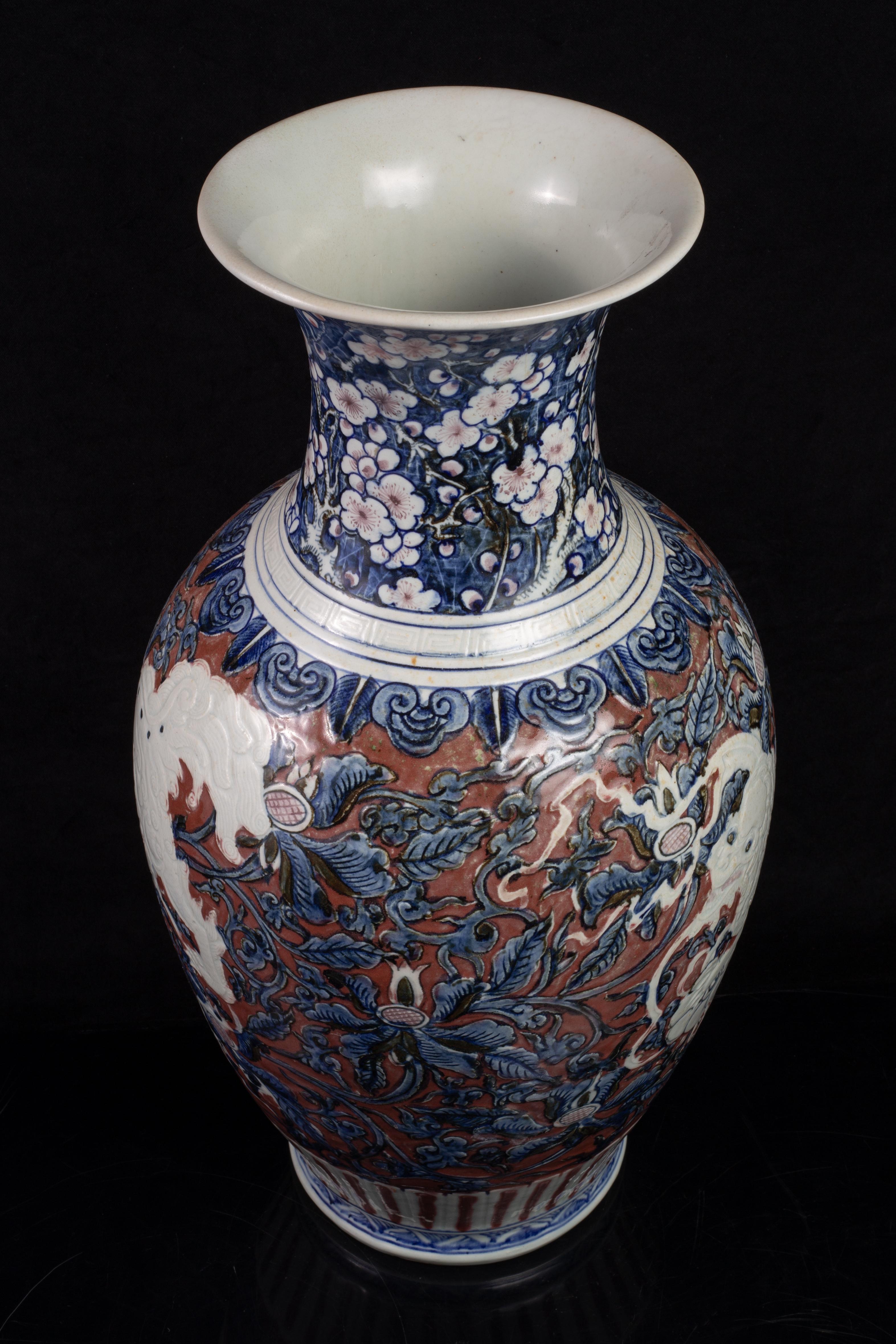 Jarrón de Porcelana China Qing con Perro Foo Tallado, Decoración Azul y Rojo Cobre en venta 3