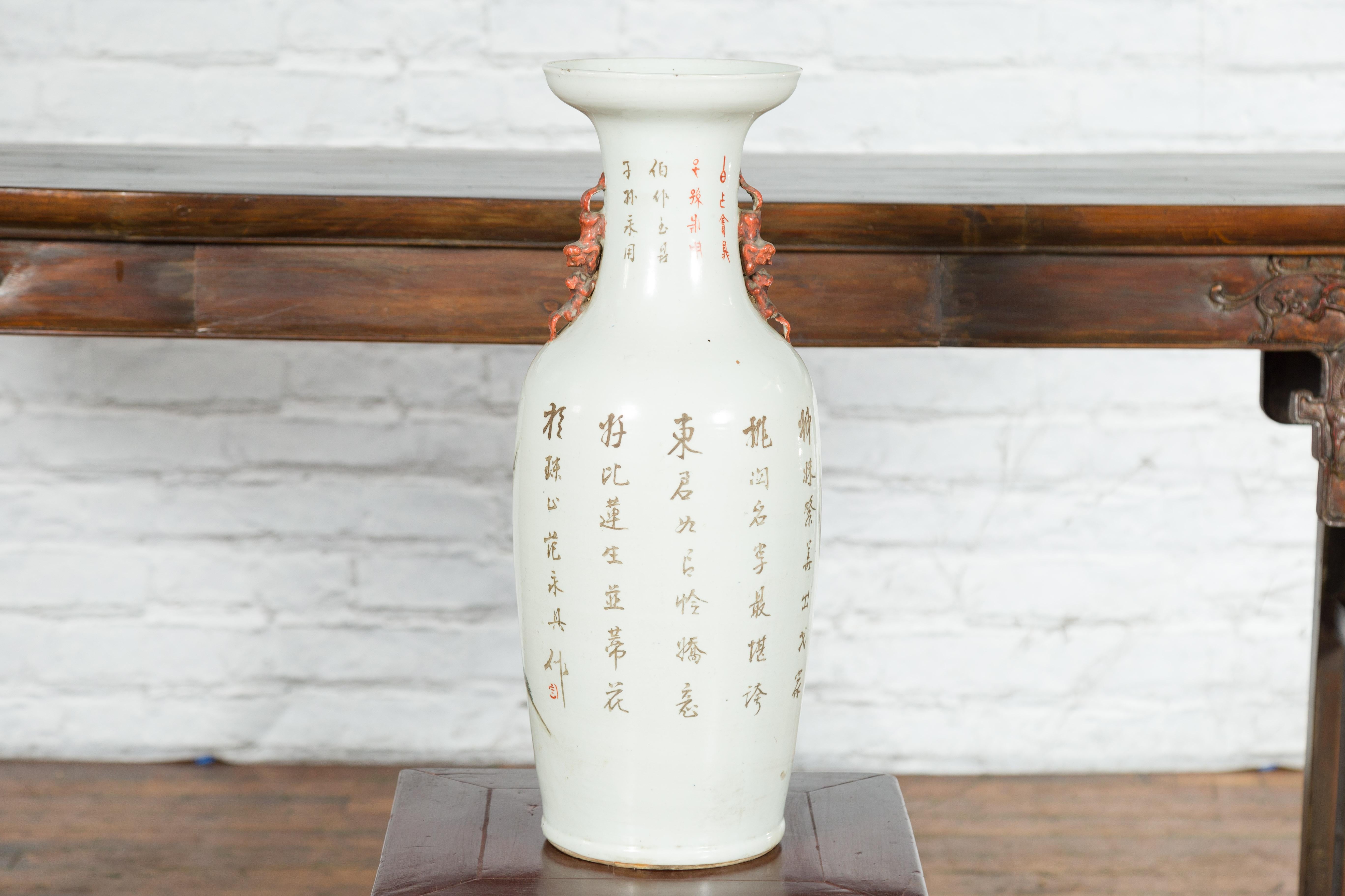 Chinese Qing Porcelain Vase with Hand-Painted Figures and Calligraphy Motifs For Sale 7