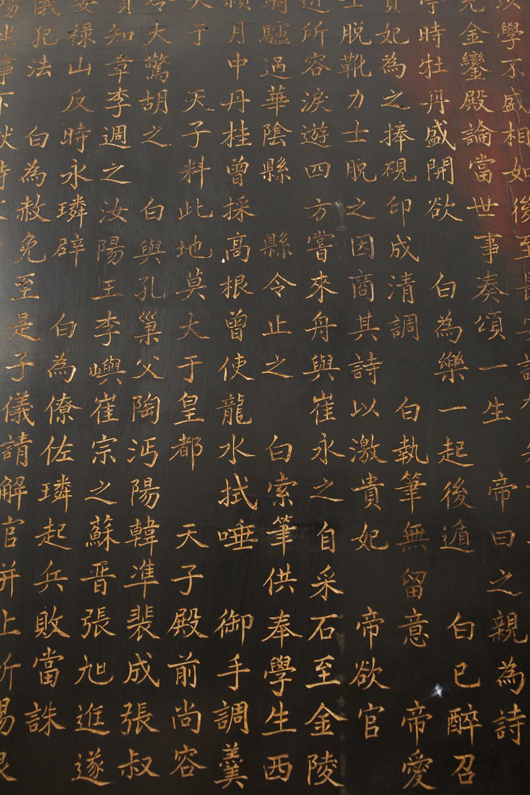 Chinesischer, zwölfteiliger, lackierter Coromandel-Raumteiler, Qing-Dynastie im Angebot 6