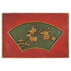 Antique Chinese rectangular wood panel with a carved gilt cartouche, 1800's