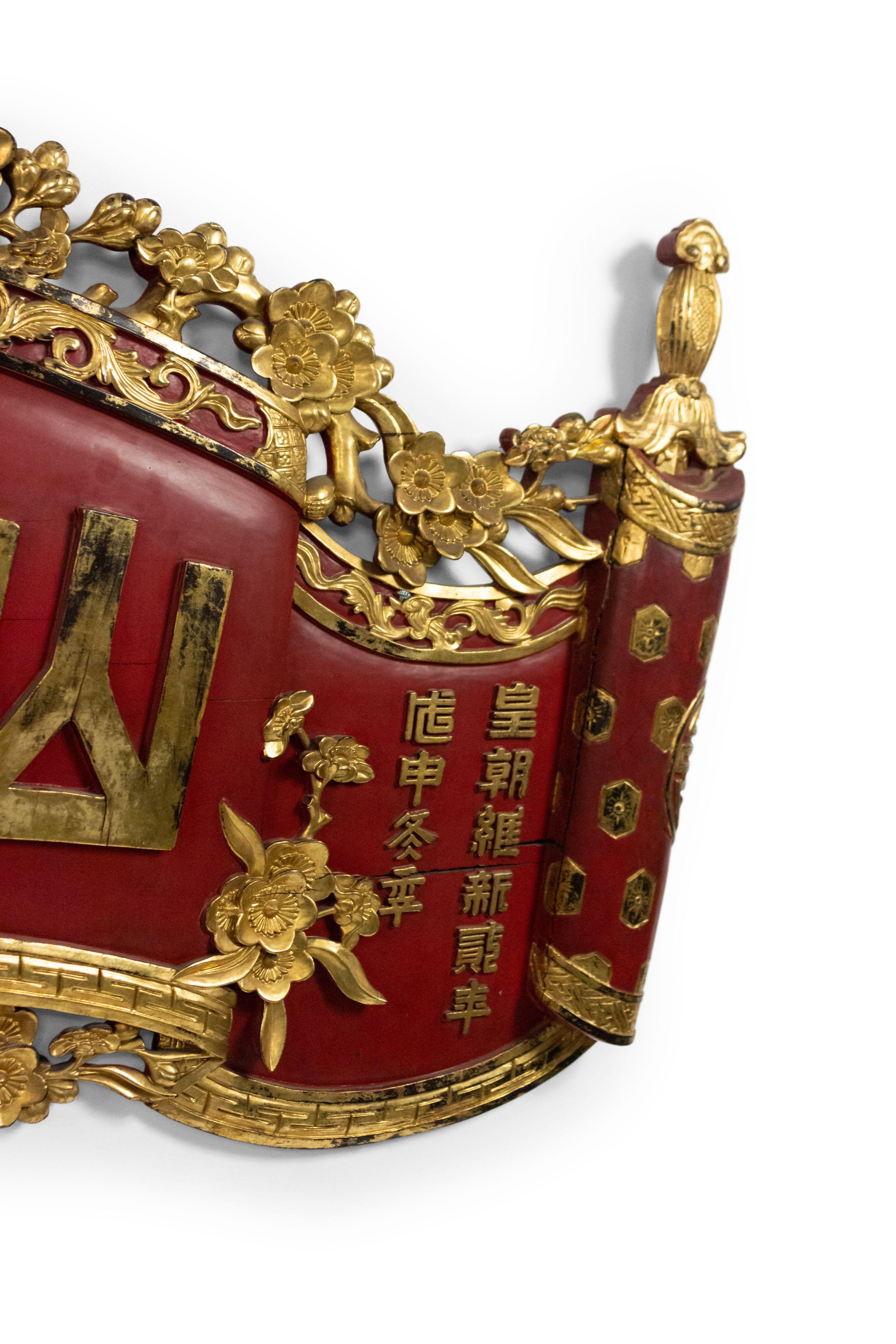Chinese Red and Gold Lacquered Carved Scroll Wall Plaque In Good Condition In Queens, NY