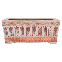 Antique Chinese Red and White Longevity Planter, c. 1900