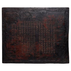 Chinese Red Lacquer Sign of Honor, c. 1875
