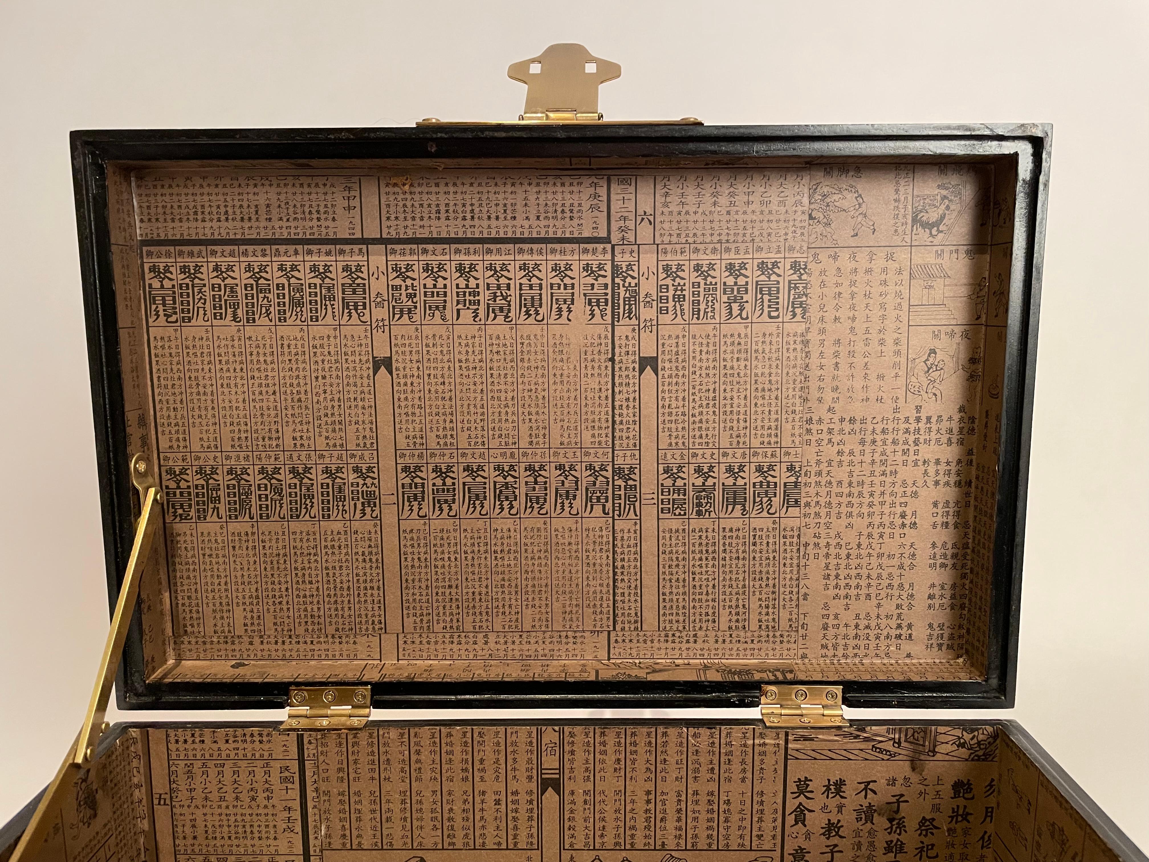 Boîte chinoise laquée rouge avec montures en laiton, milieu du 20e siècle en vente 6