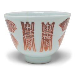 Chinese Red on White Longevity Teacup