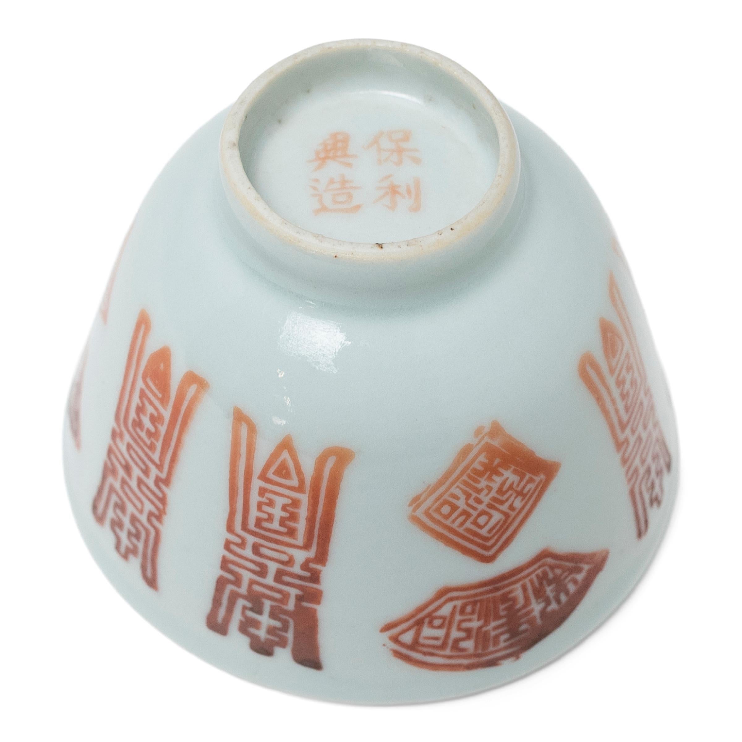 Chinesisches Rot auf Weiß Langlebigkeits-Teekanne (Glasiert) im Angebot