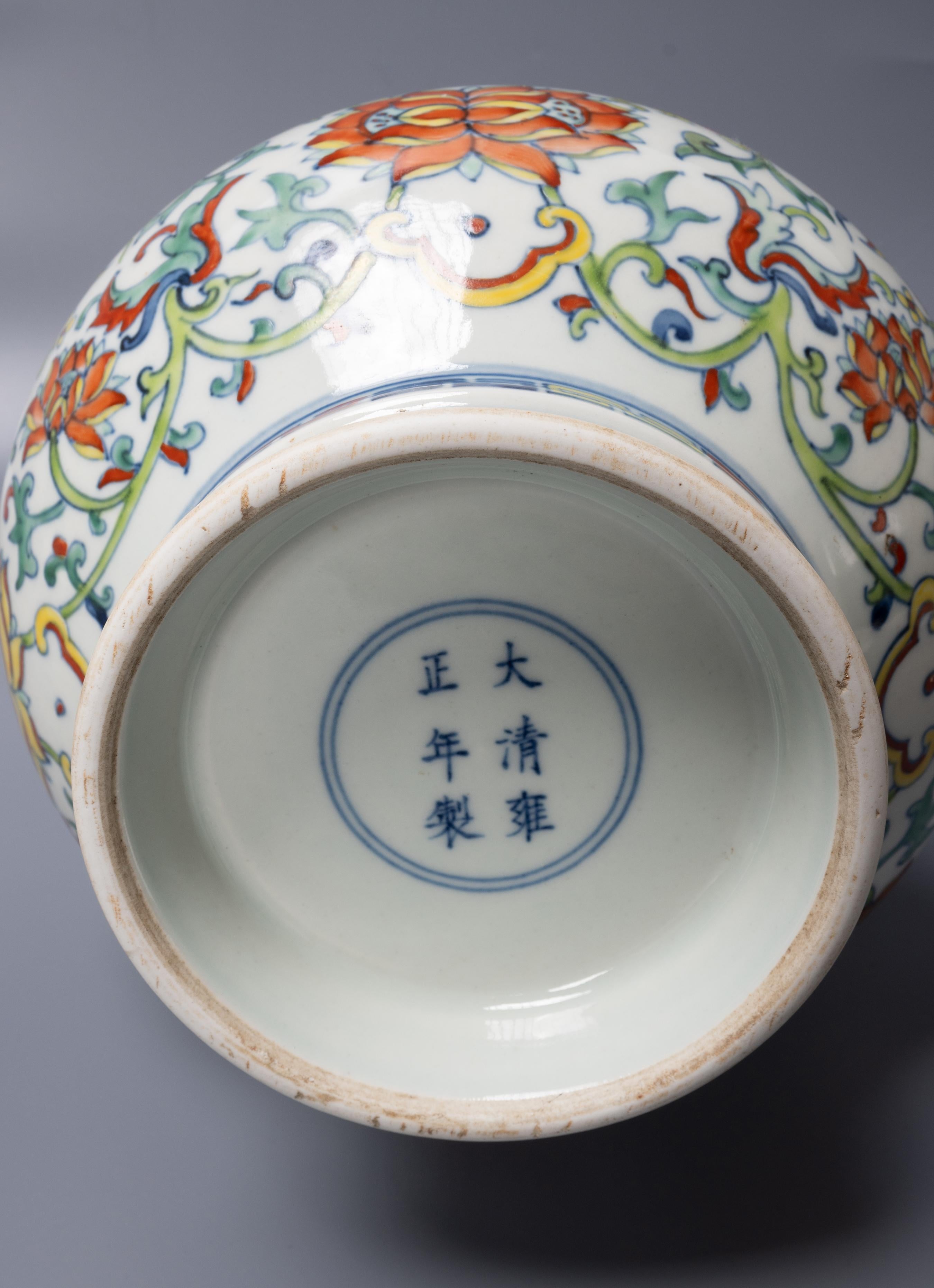 Ceramic Chinese Republic Period Doucai 'Bats And Lotus' Vase Yongzheng Mark For Sale