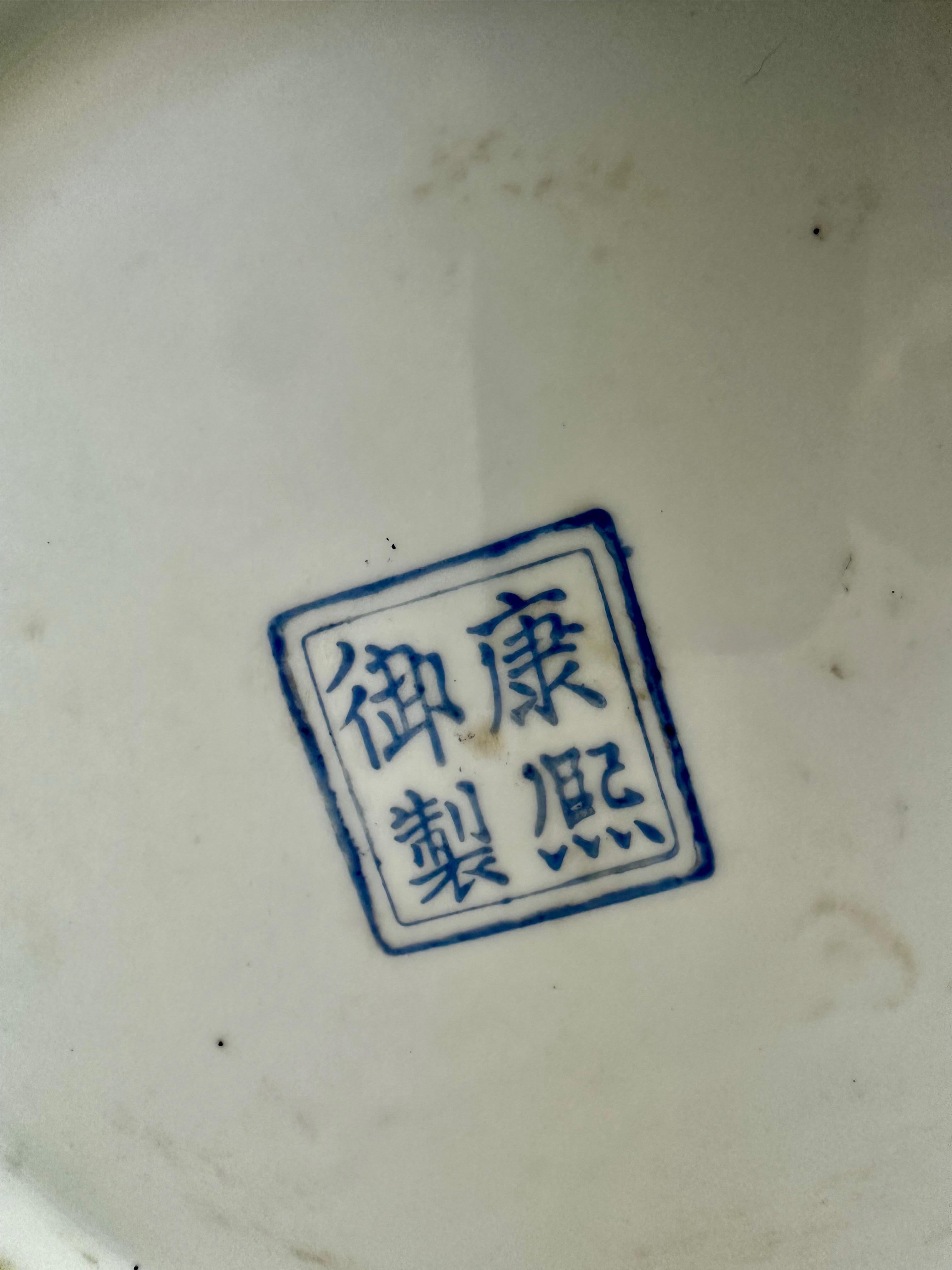 Chinese Republic Porcelain Charger 6