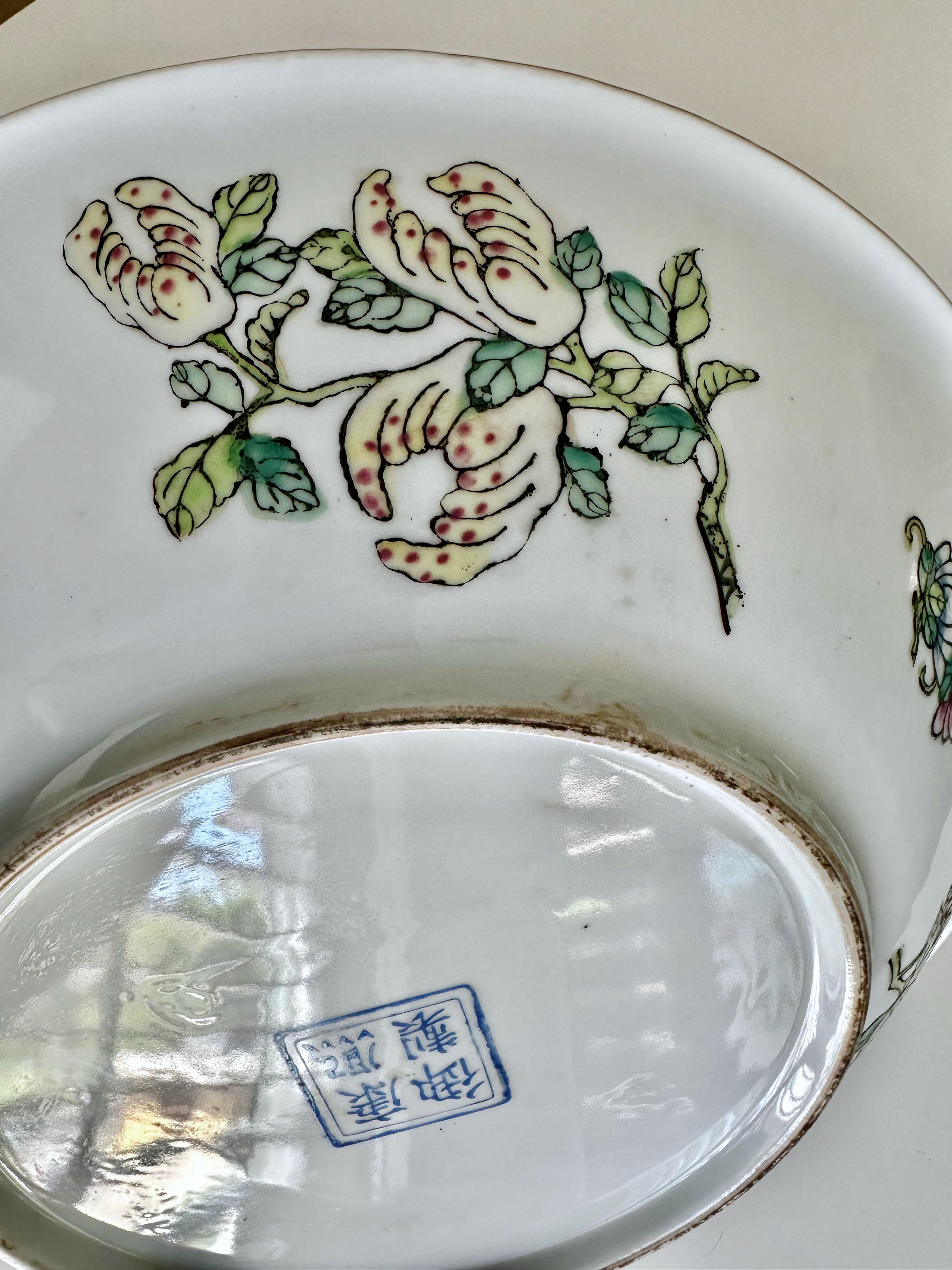 Chinese Republic Porcelain Charger 8