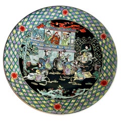 Chinese Republic Porcelain Charger