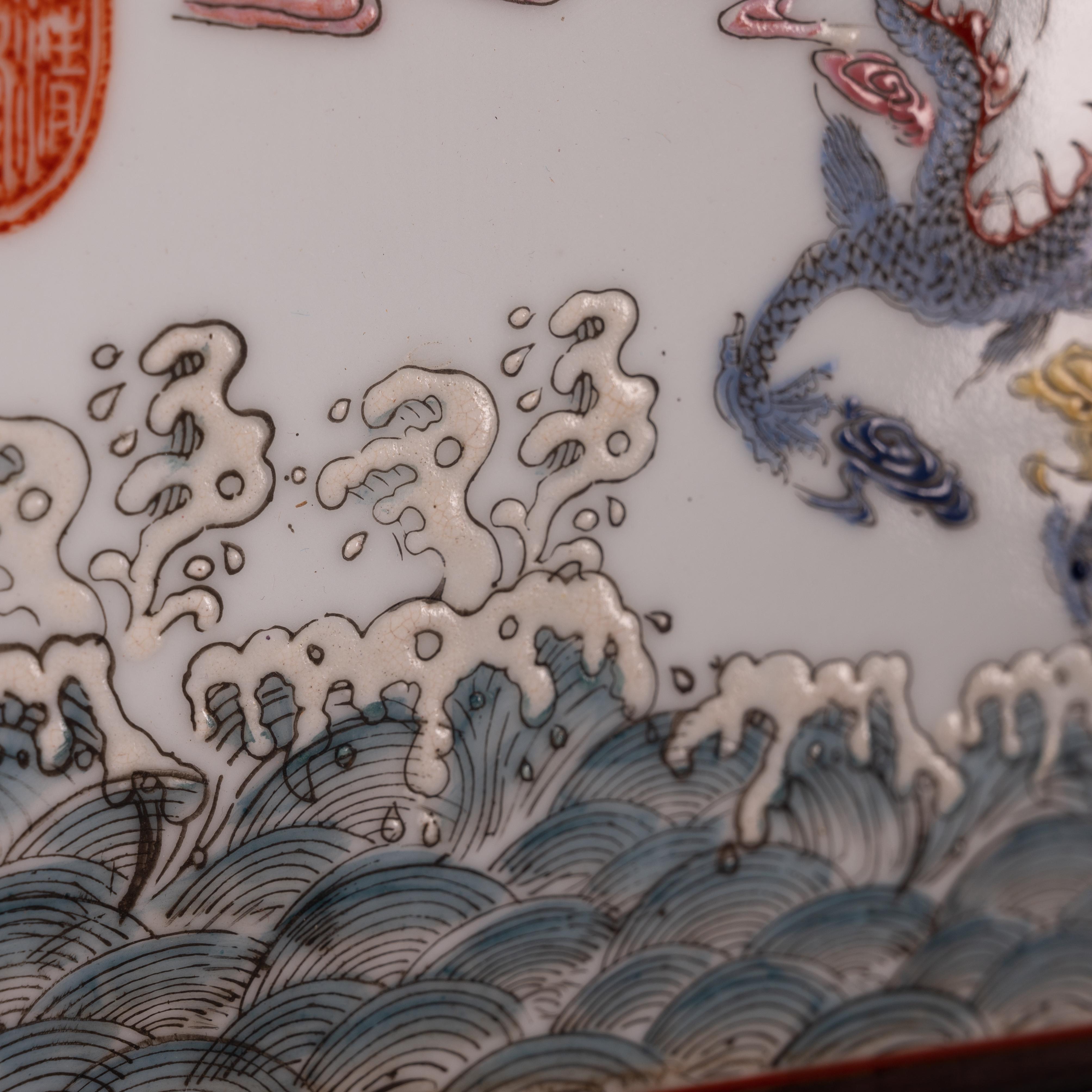 20ième siècle Plaque des trois dragons en porcelaine de la République chinoise en vente