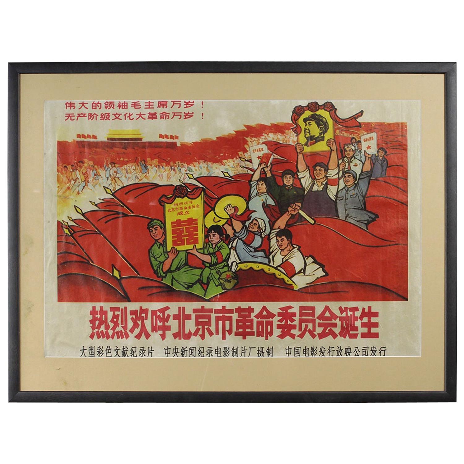 Chinese Revolution Propaganda Framed Prints, 20th Century For Sale