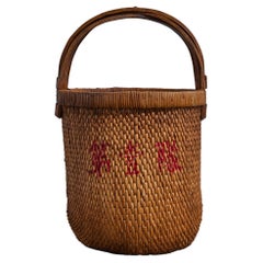 Chinese Rice Basket