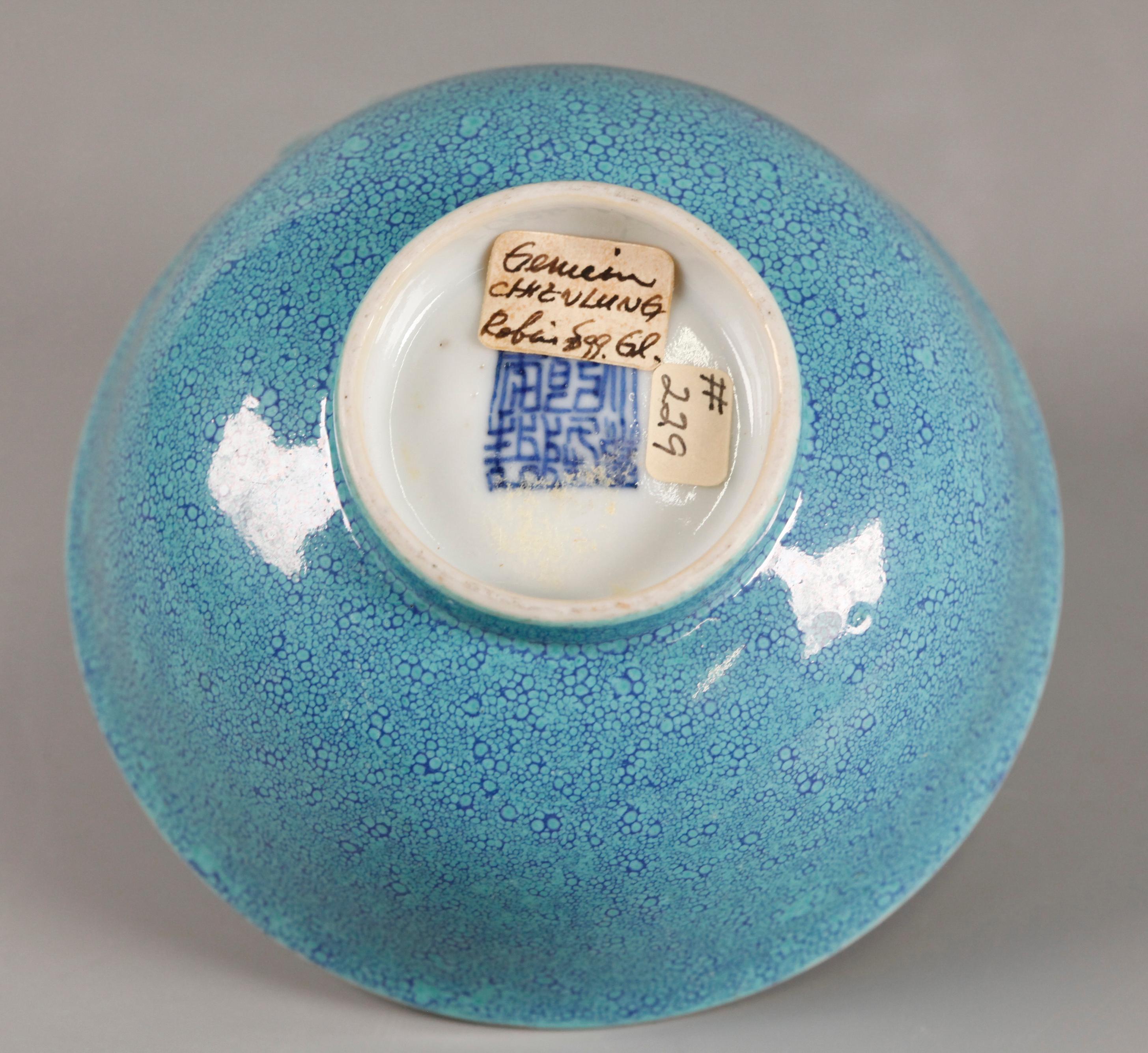 Chinese robin's egg glazed porcelain bowl, 19th c. In Good Condition For Sale In New York, NY