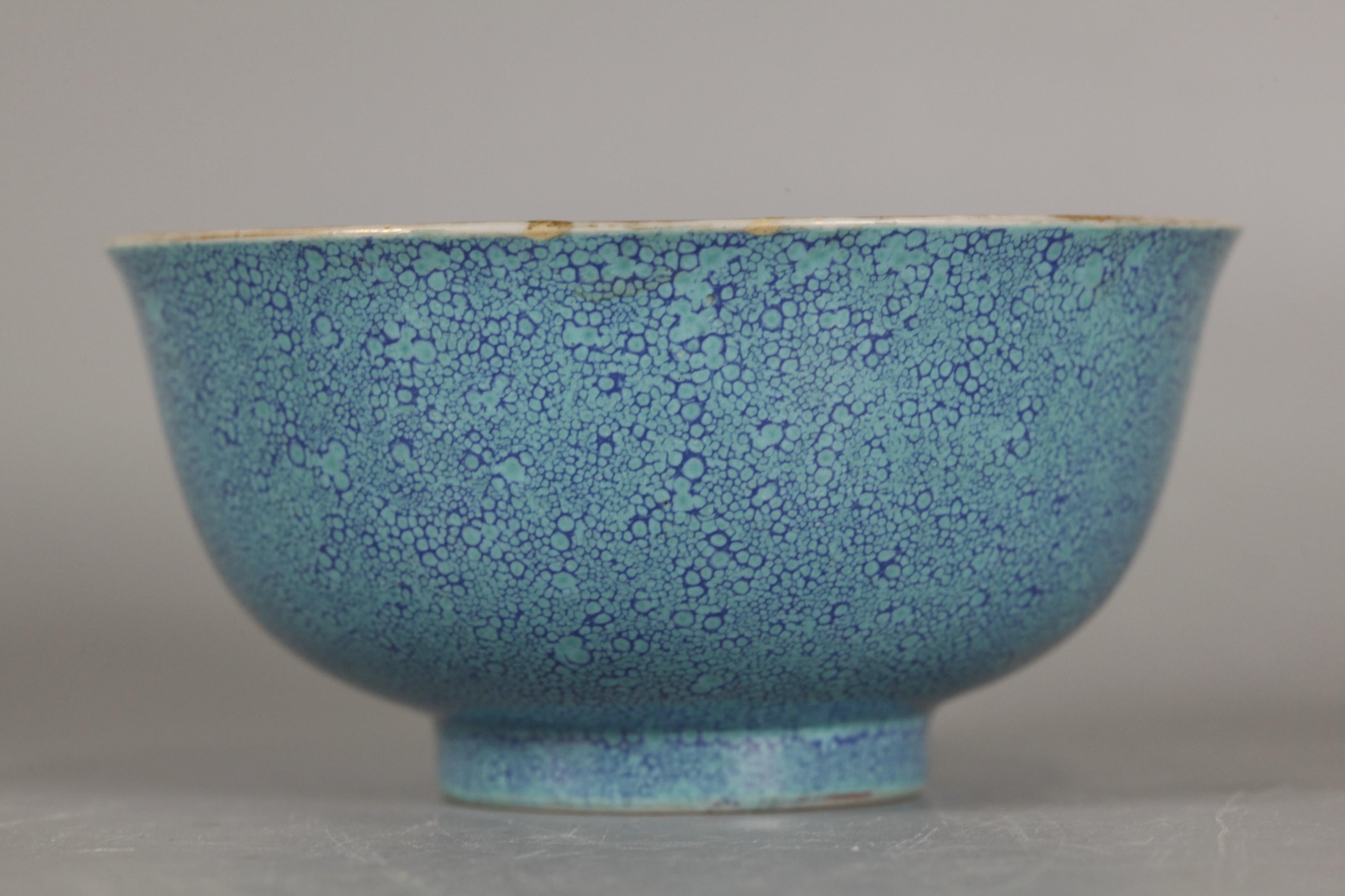 19th Century Chinese robin's egg glazed porcelain bowl, 19th c. For Sale