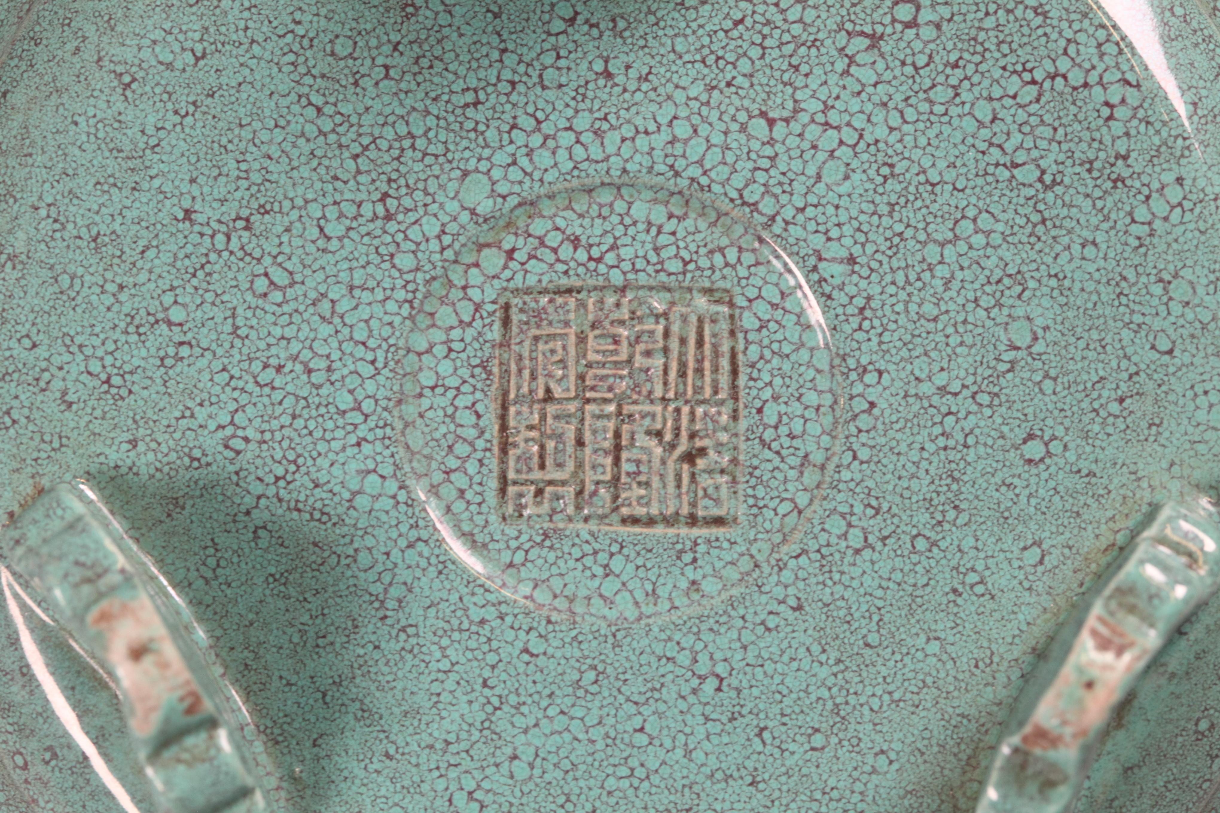 XIXe siècle Encensoir/bol en porcelaine chinoise de couleur œuf de merle, C.I.C. en vente