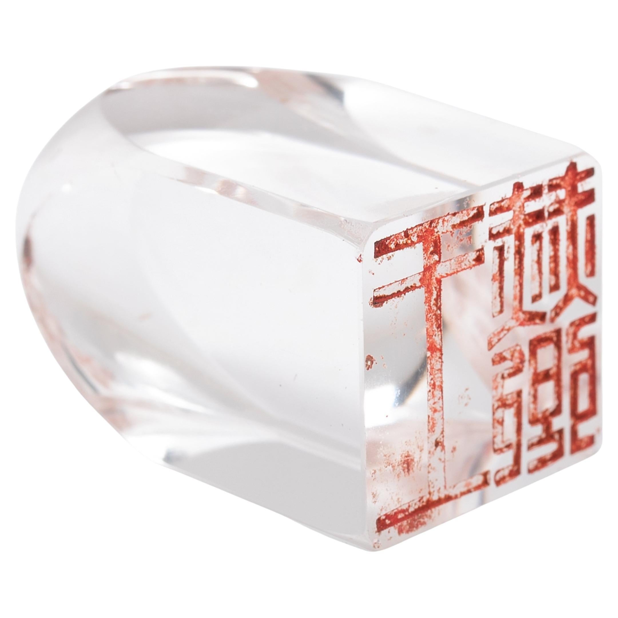 Chinese Rock Crystal Seal, C. 1900