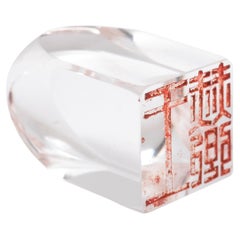 Antique Chinese Rock Crystal Seal, C. 1900