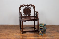 Chinese Rosewood 19th Century Chair with Hand Carved Back and Arm Supports