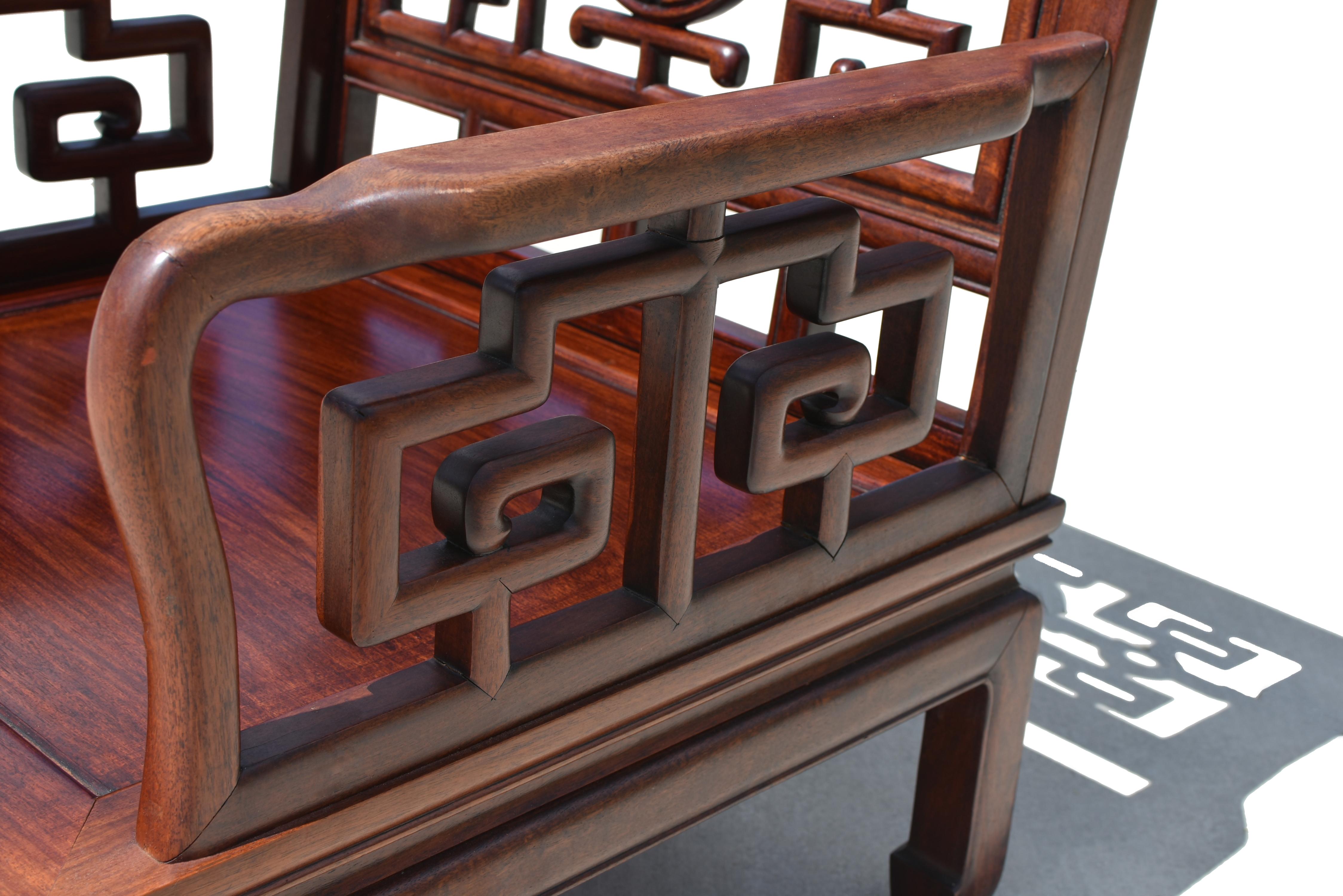 Chinese Rosewood Meditation Chair Low Chair For Sale 4