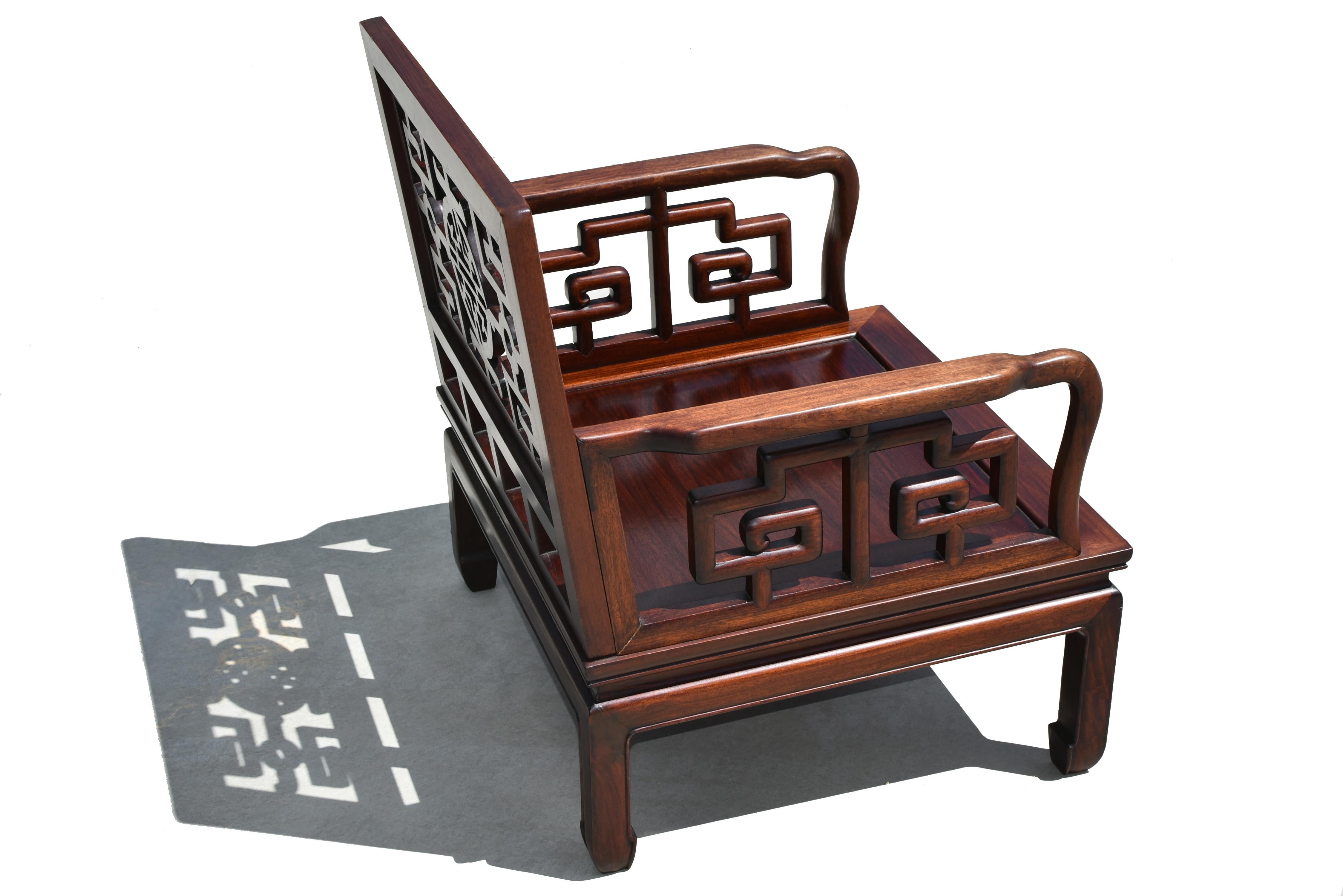 Chinese Rosewood Meditation Chair Low Chair For Sale 3