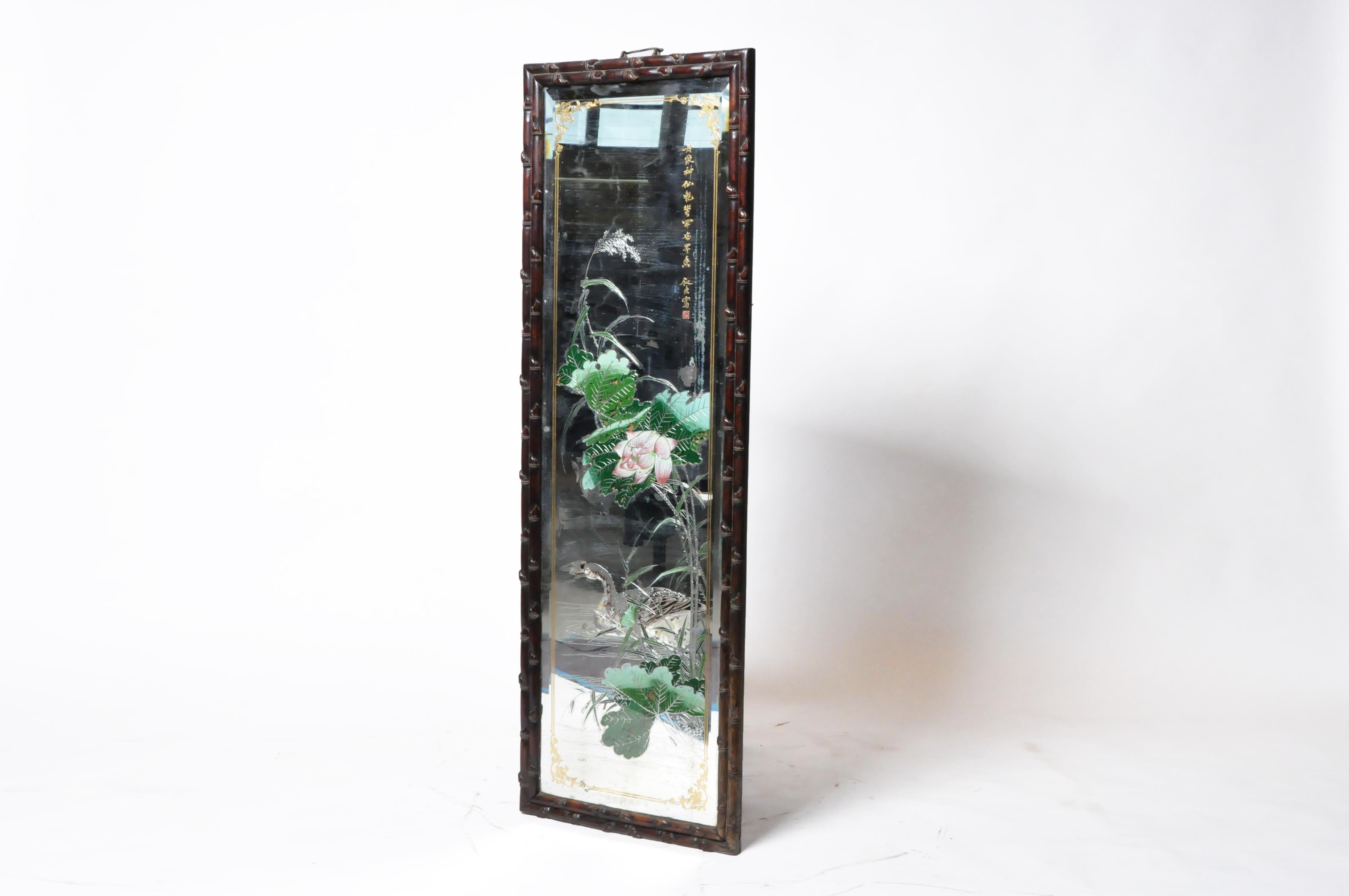 Miroir en bois de rose massif de style chinois en vente 11