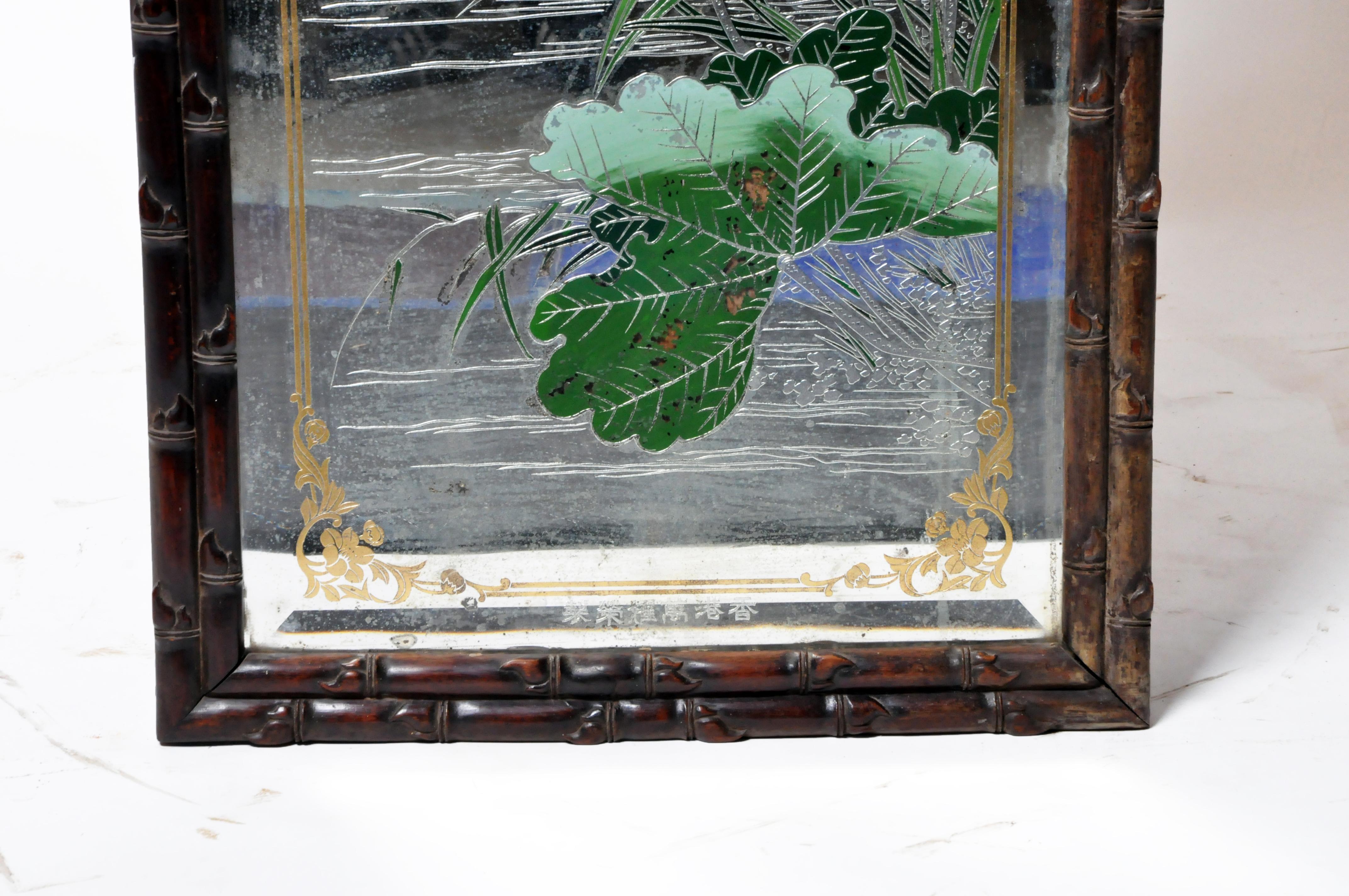 Glass Chinese-Style Solid Rosewood Mirror For Sale